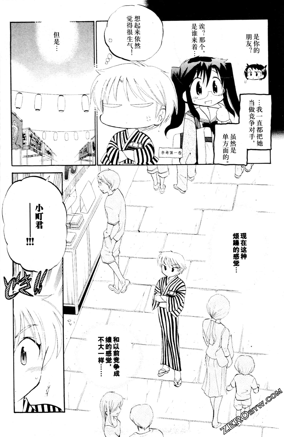 第 52 页