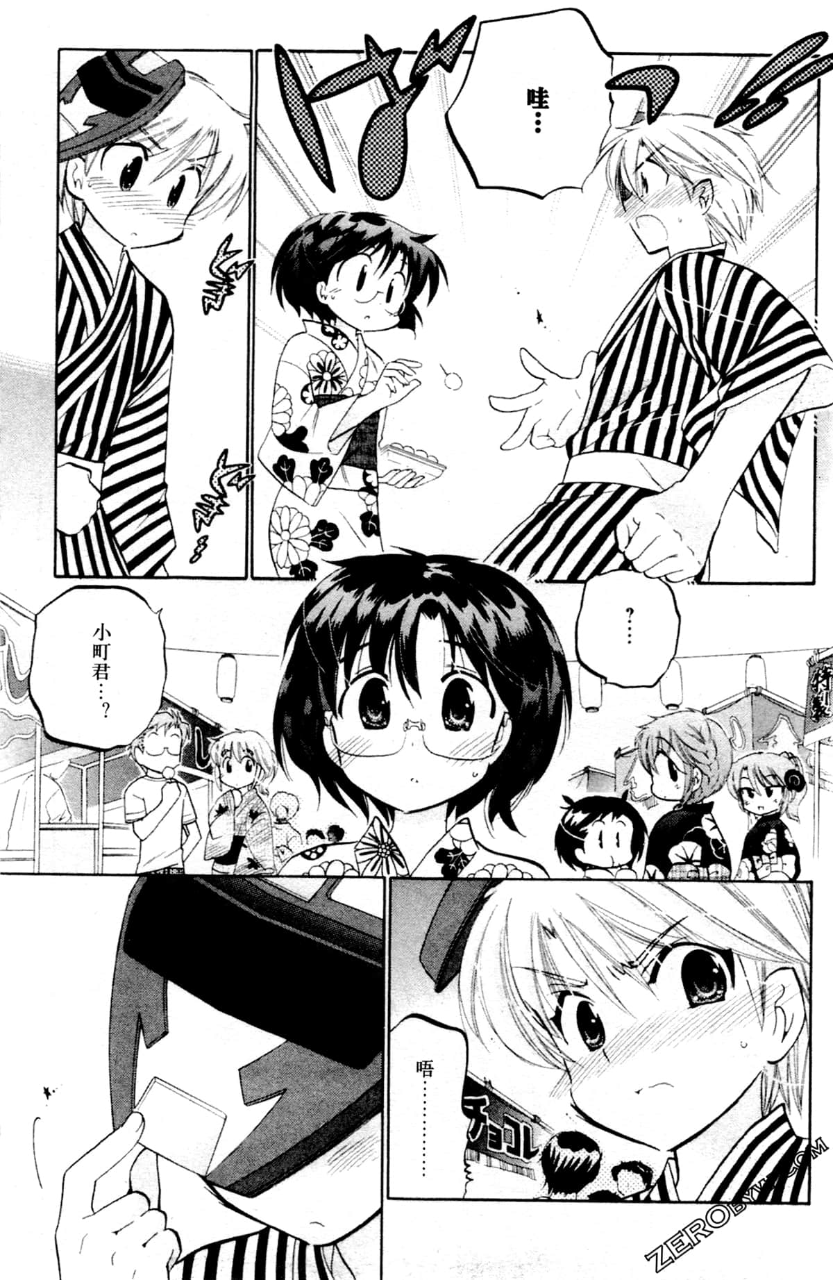 第 54 页