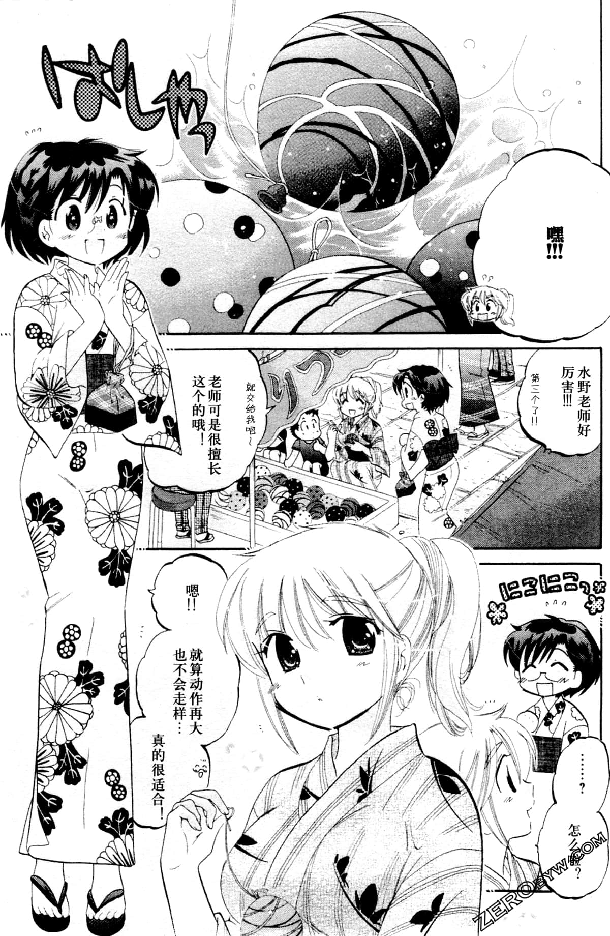 第 58 页