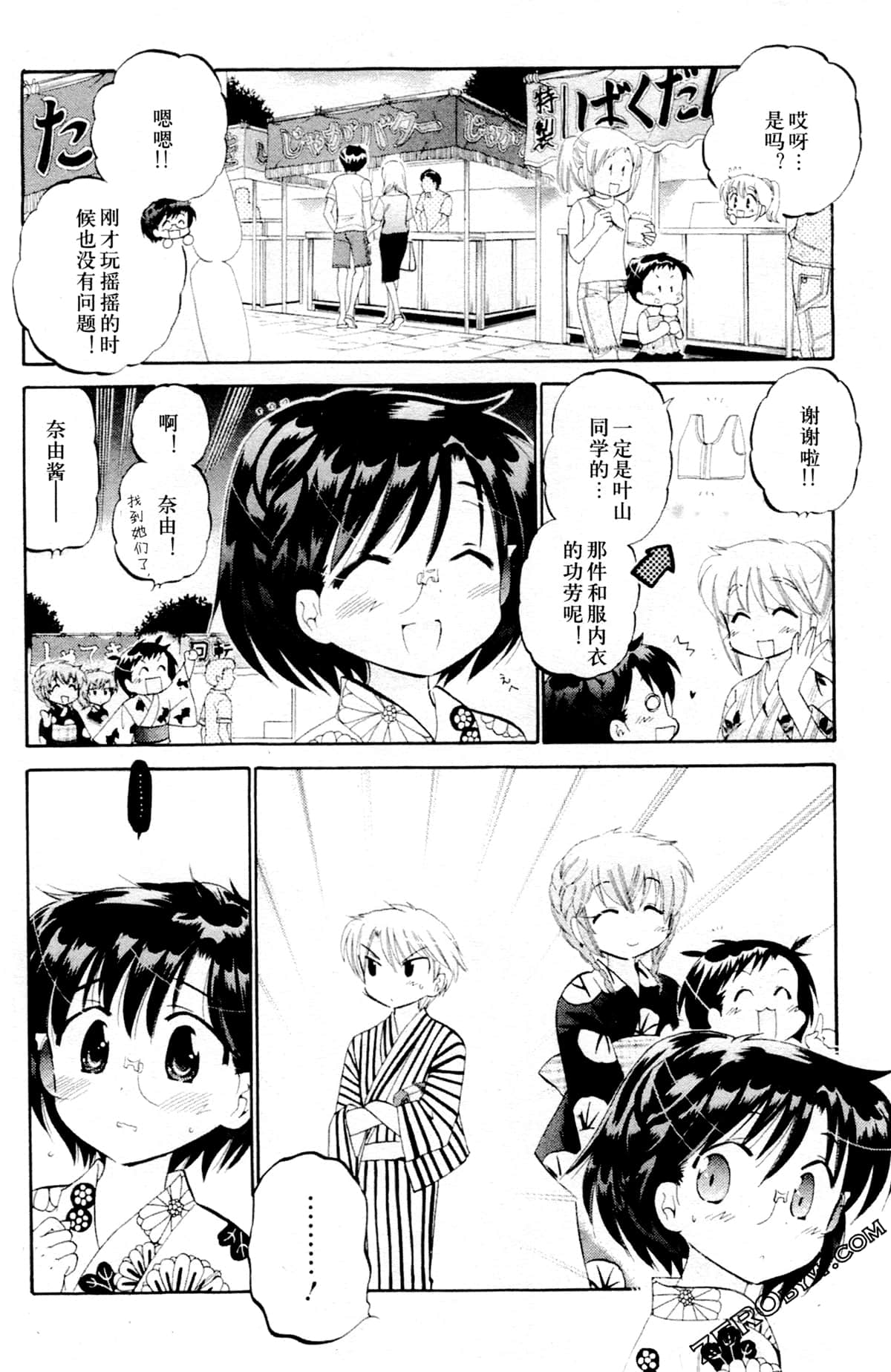 第 59 页