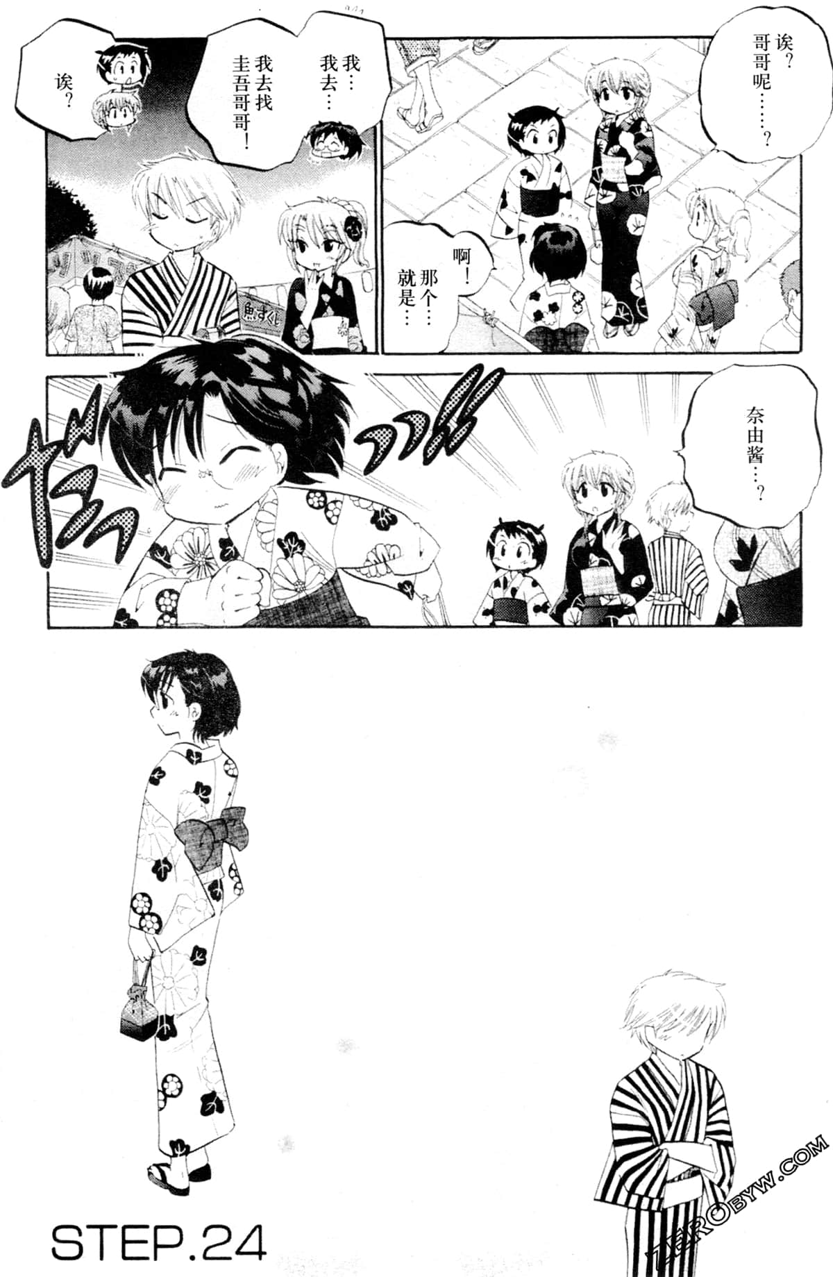 第 60 页