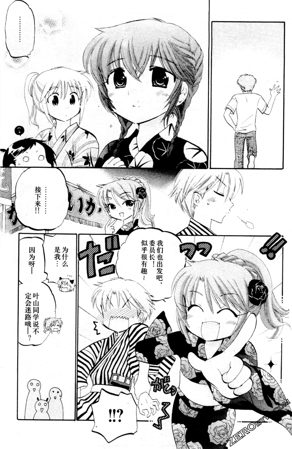 第 62 页