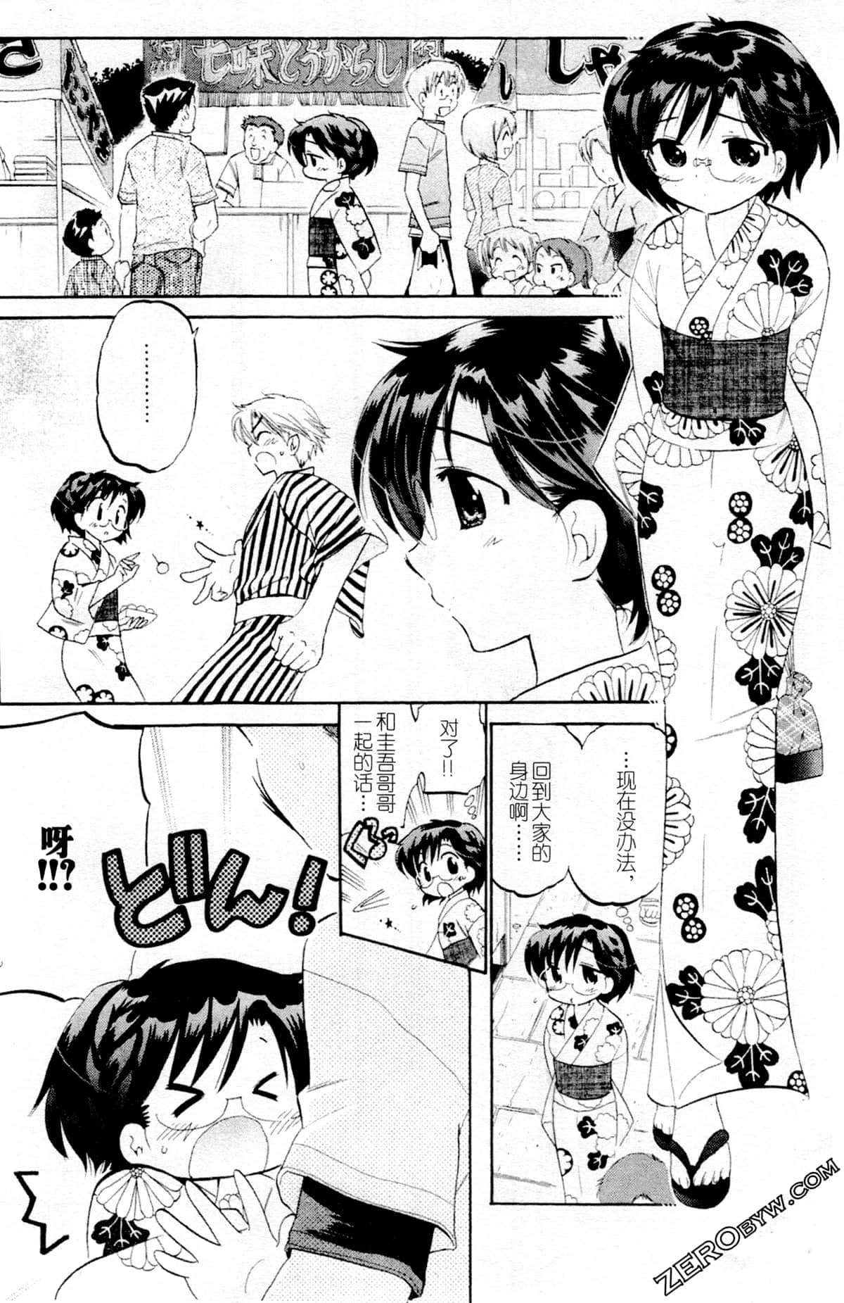 第 63 页
