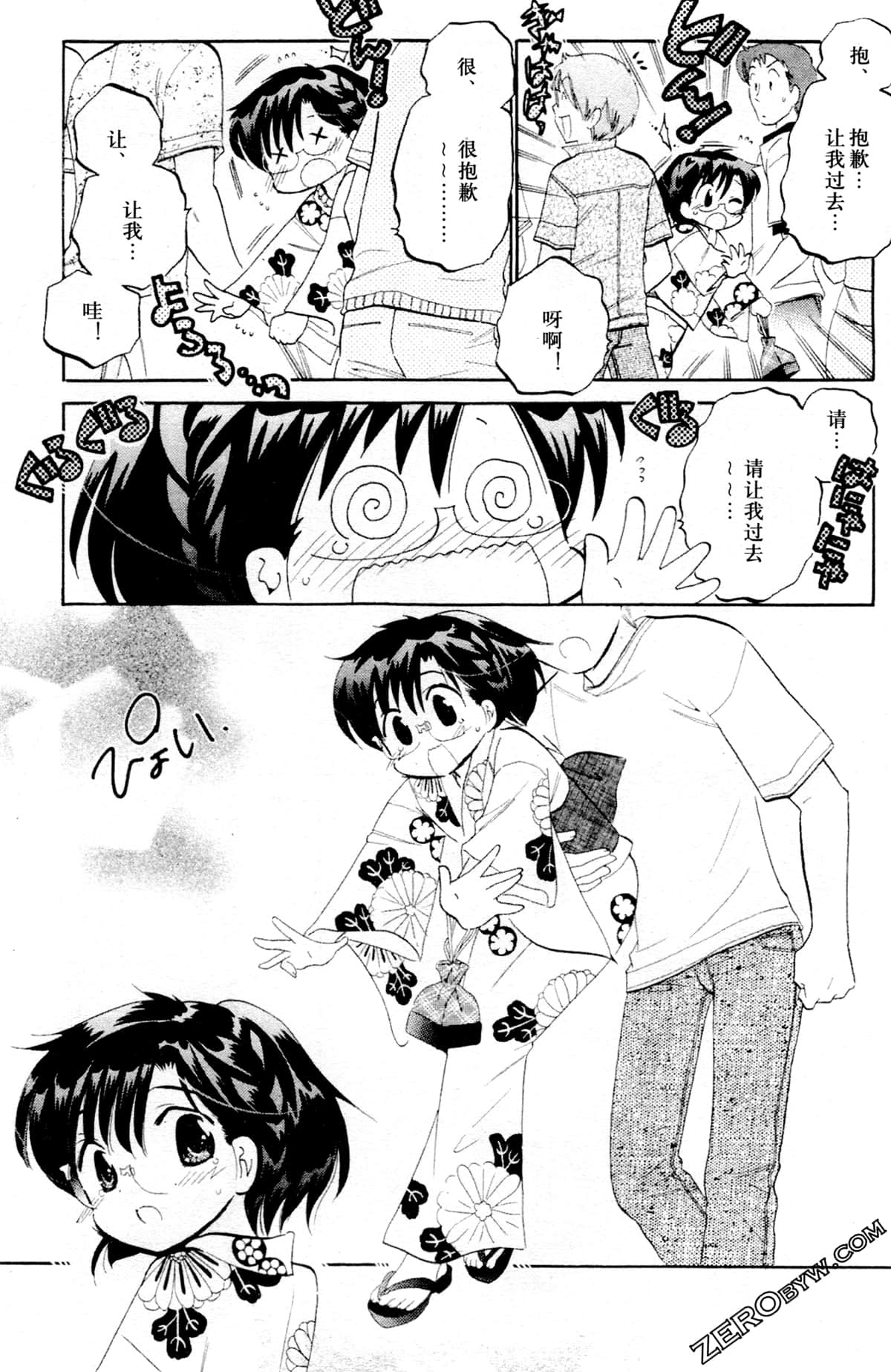 第 64 页