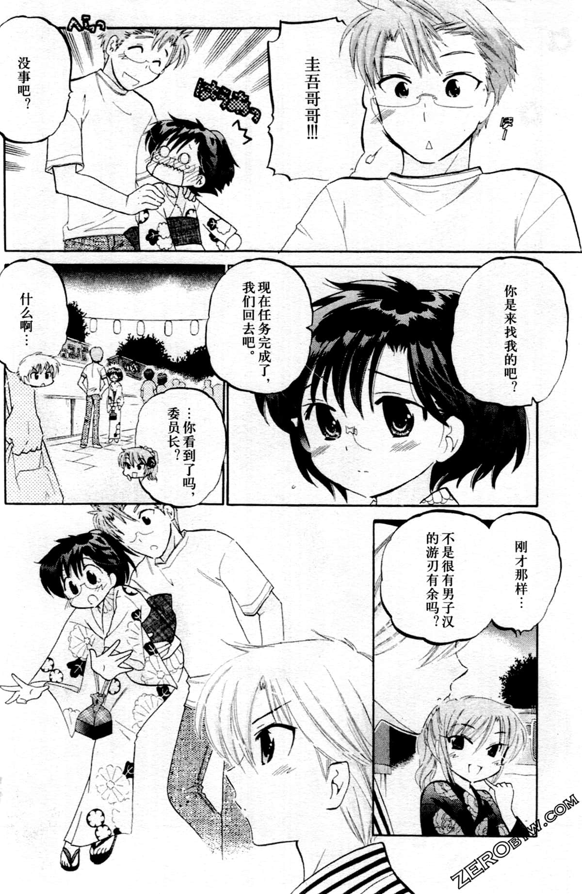 第 65 页