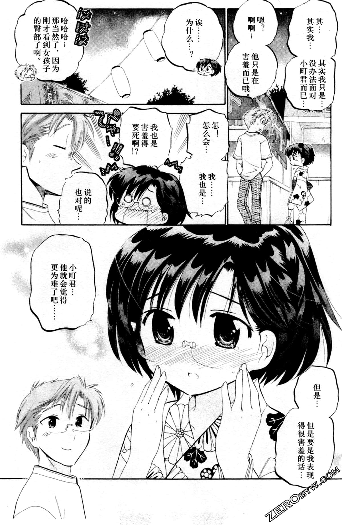 第 66 页