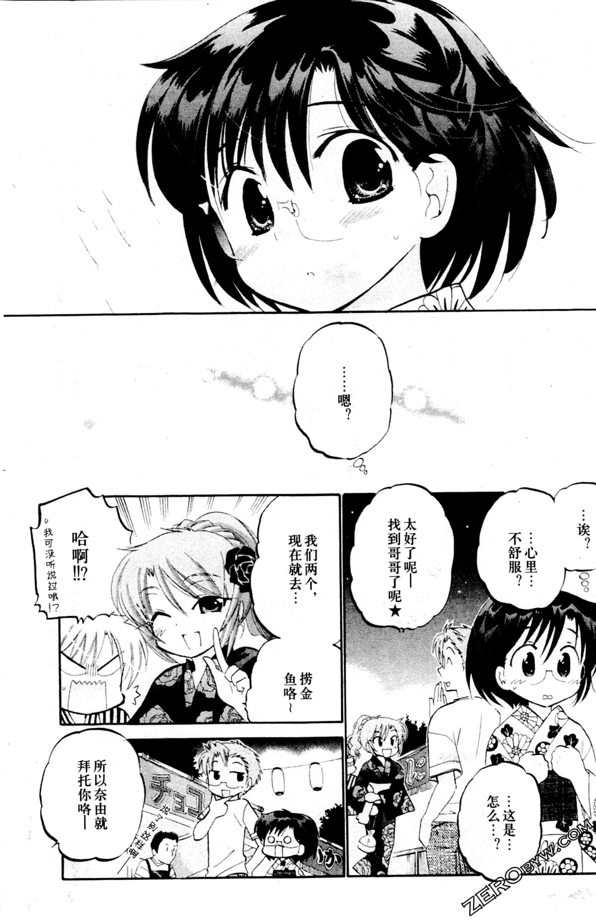第 68 页