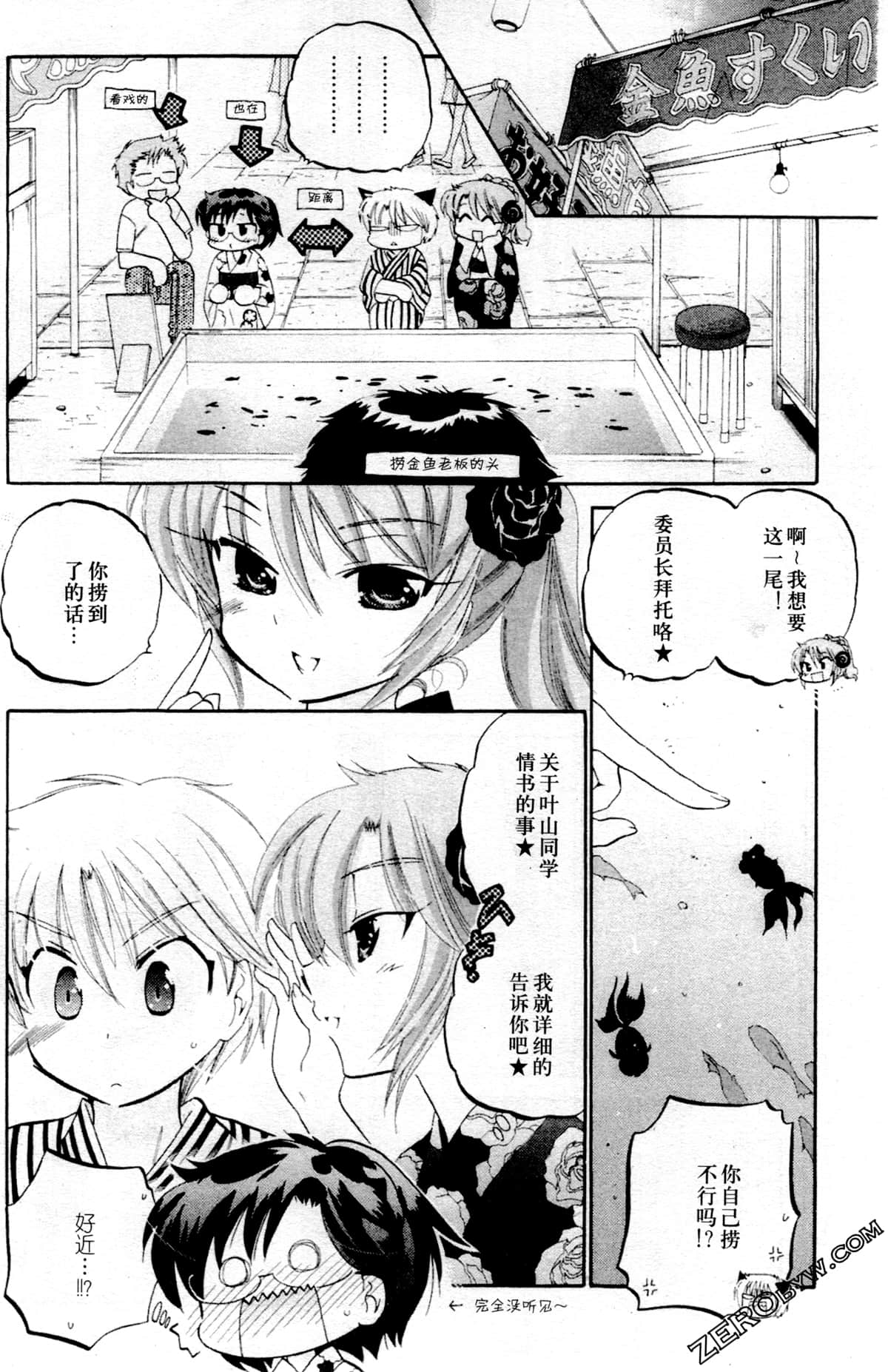 第 69 页