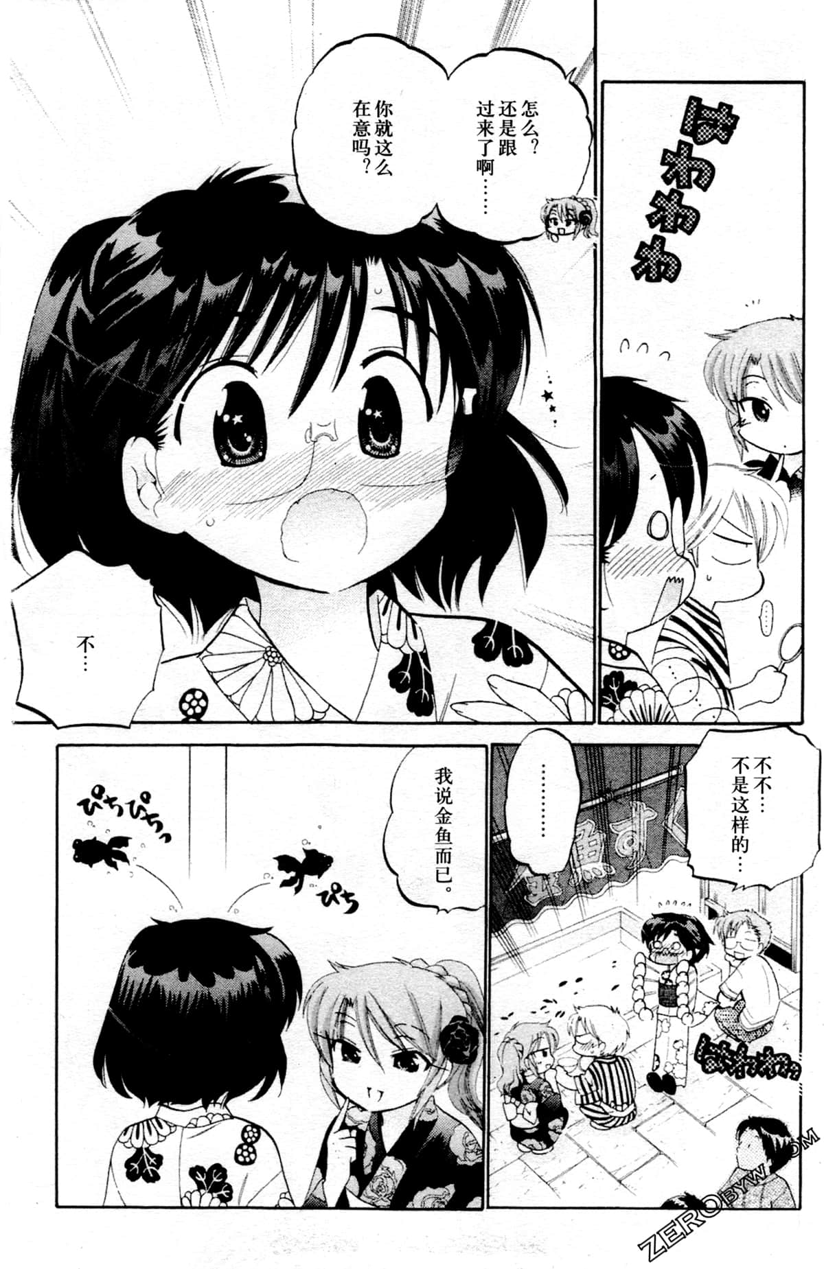 第 70 页