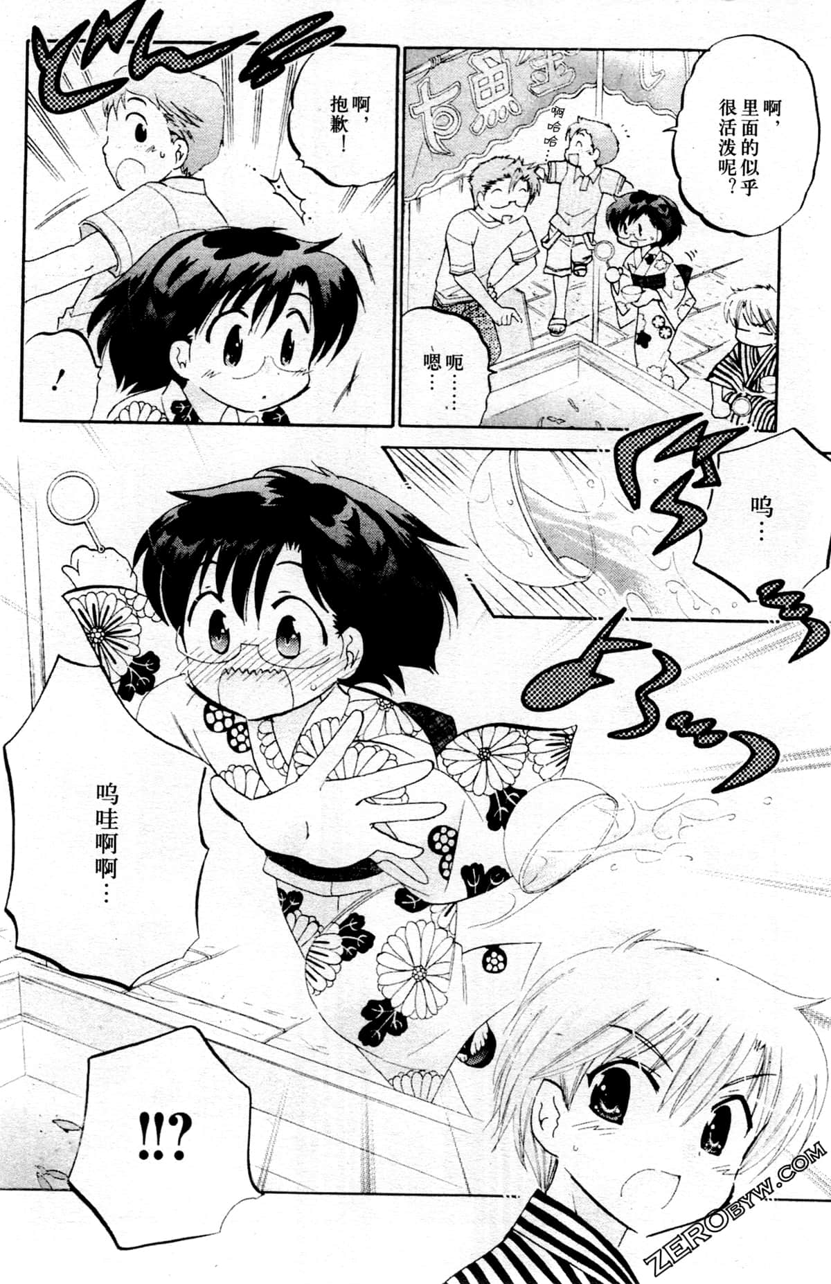 第 71 页
