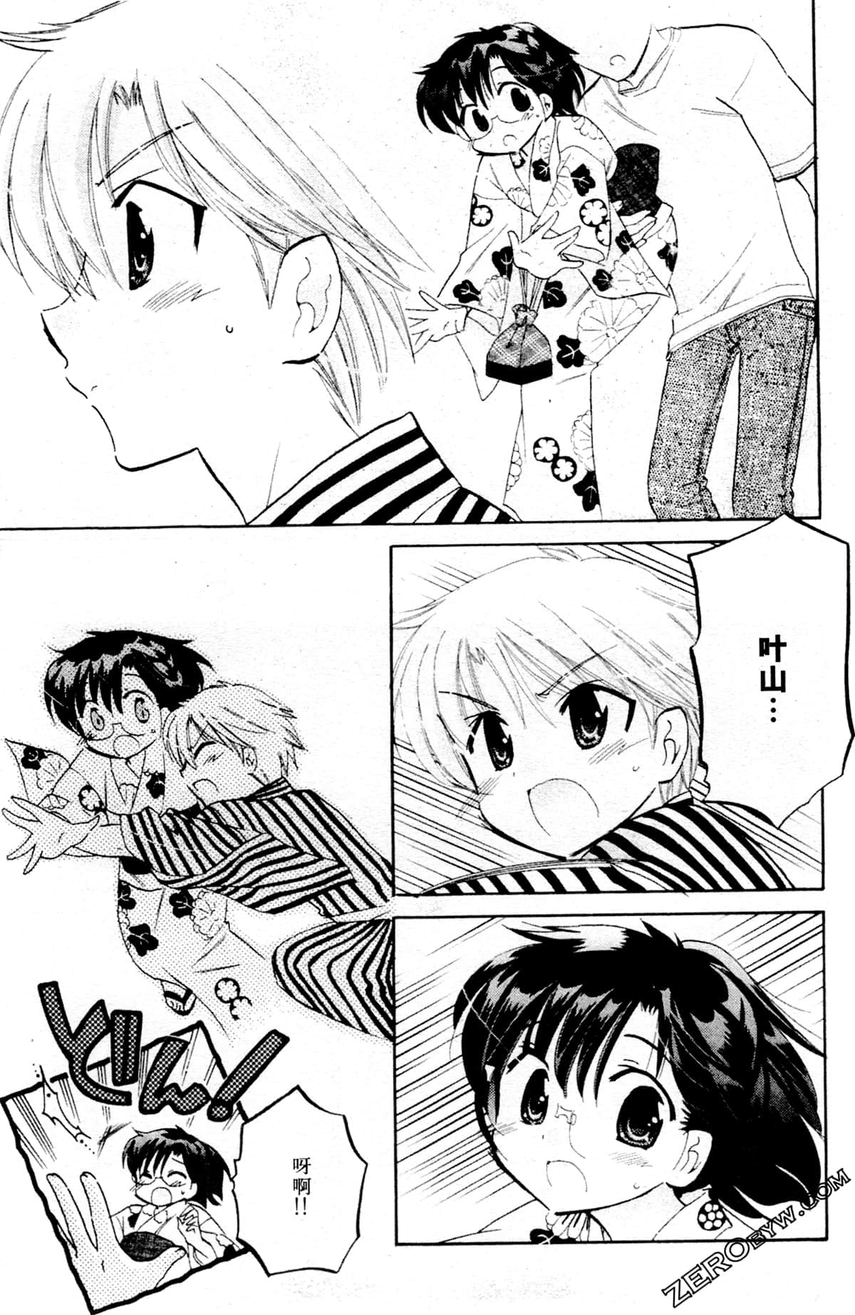 第 72 页