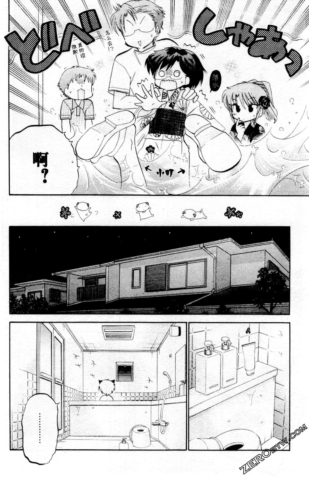 第 73 页