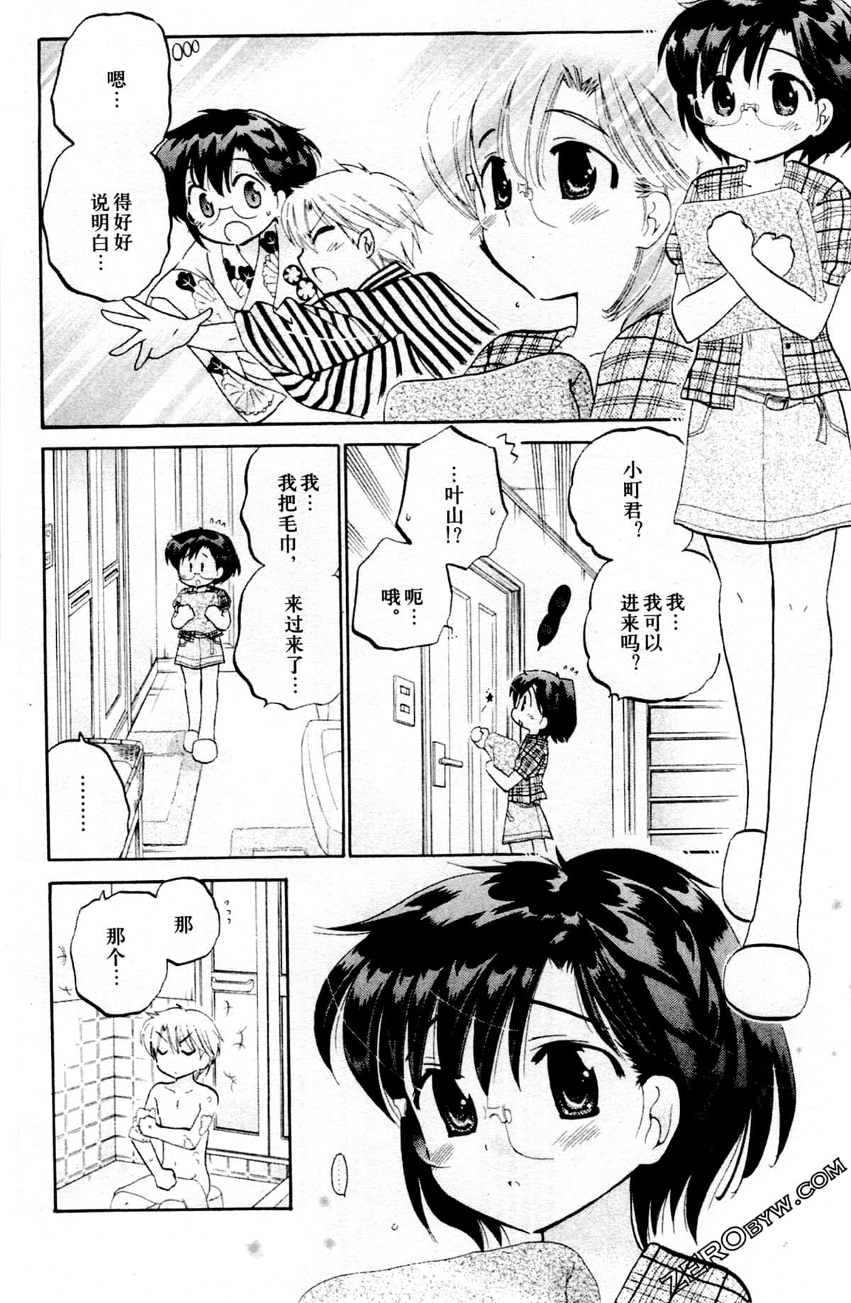 第 75 页