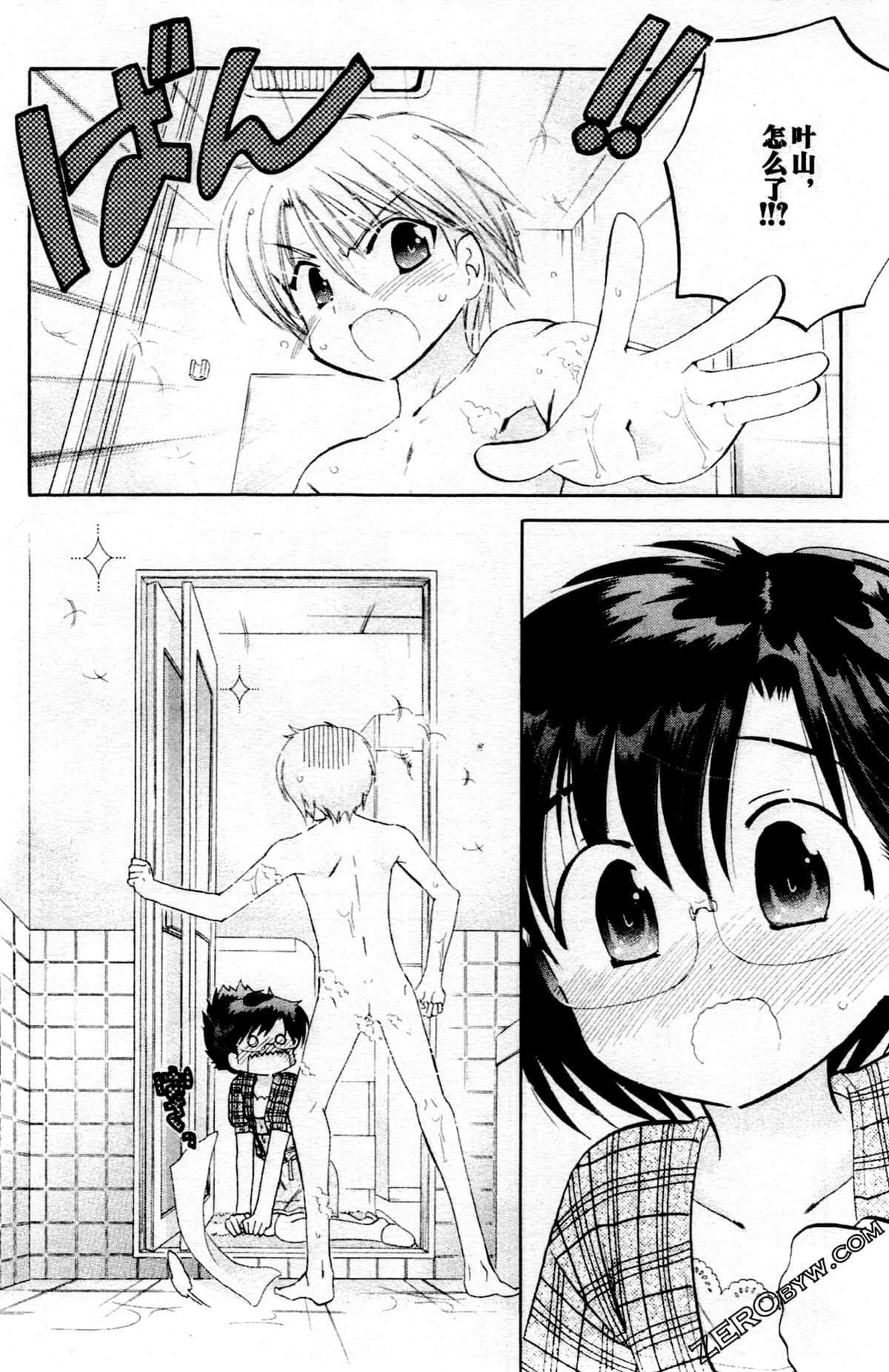 第 77 页