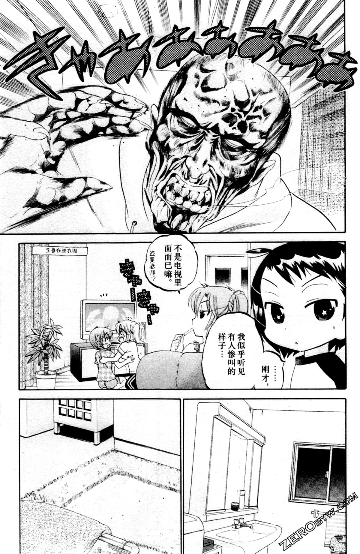 第 78 页
