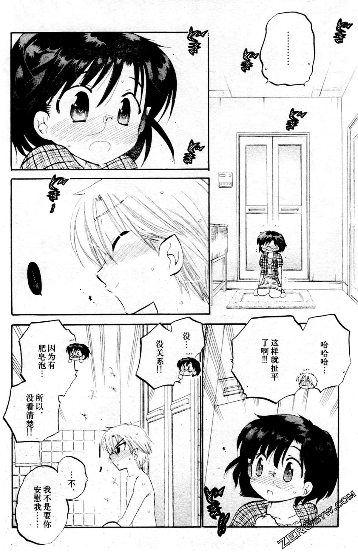 第 79 页