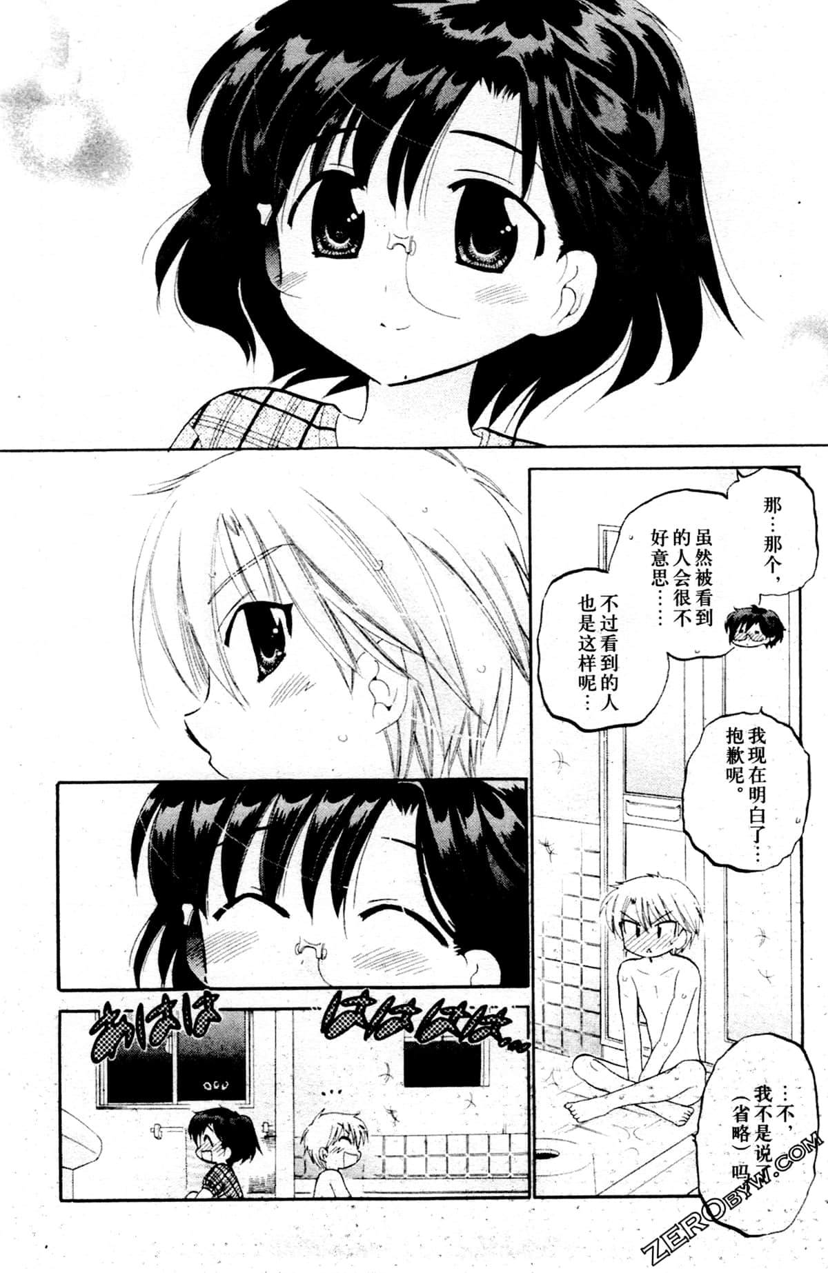 第 80 页