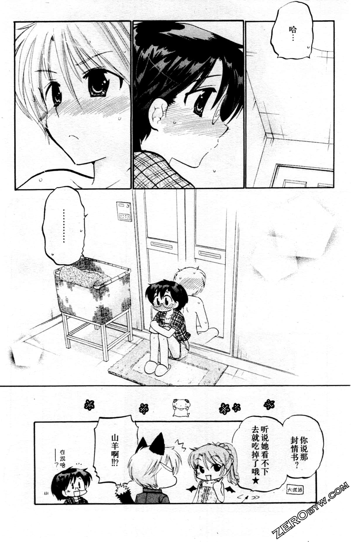 第 81 页