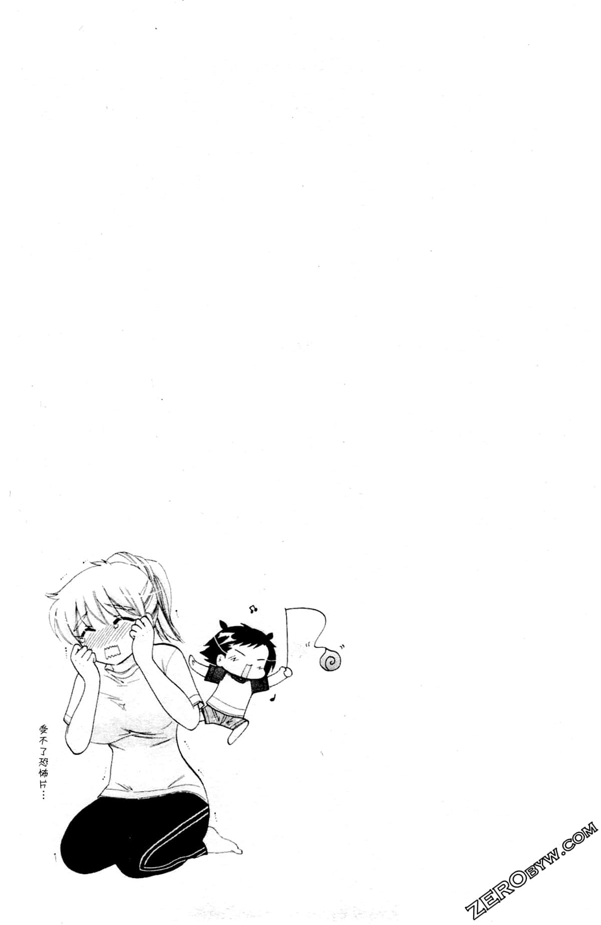第 82 页