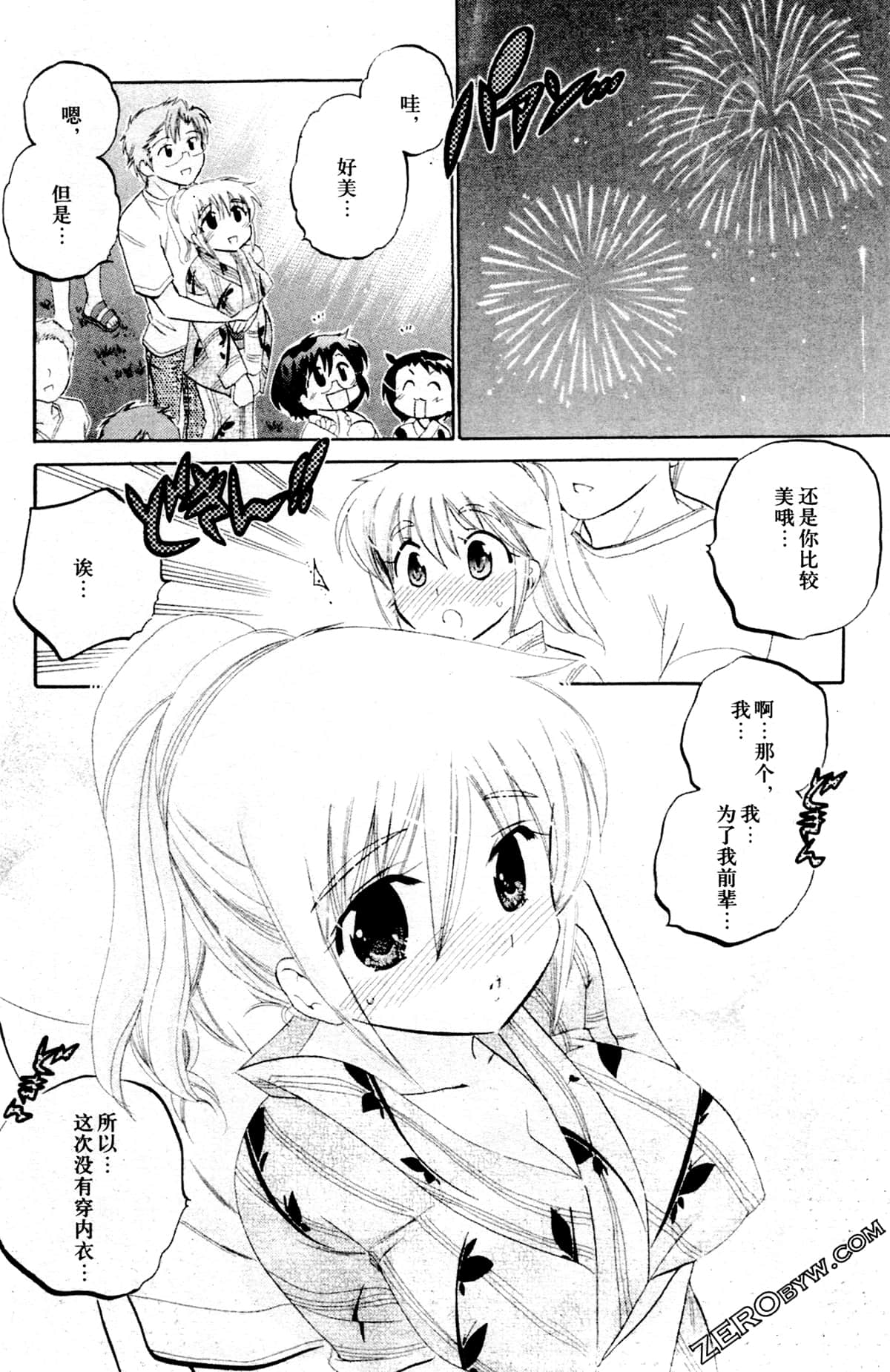 第 84 页