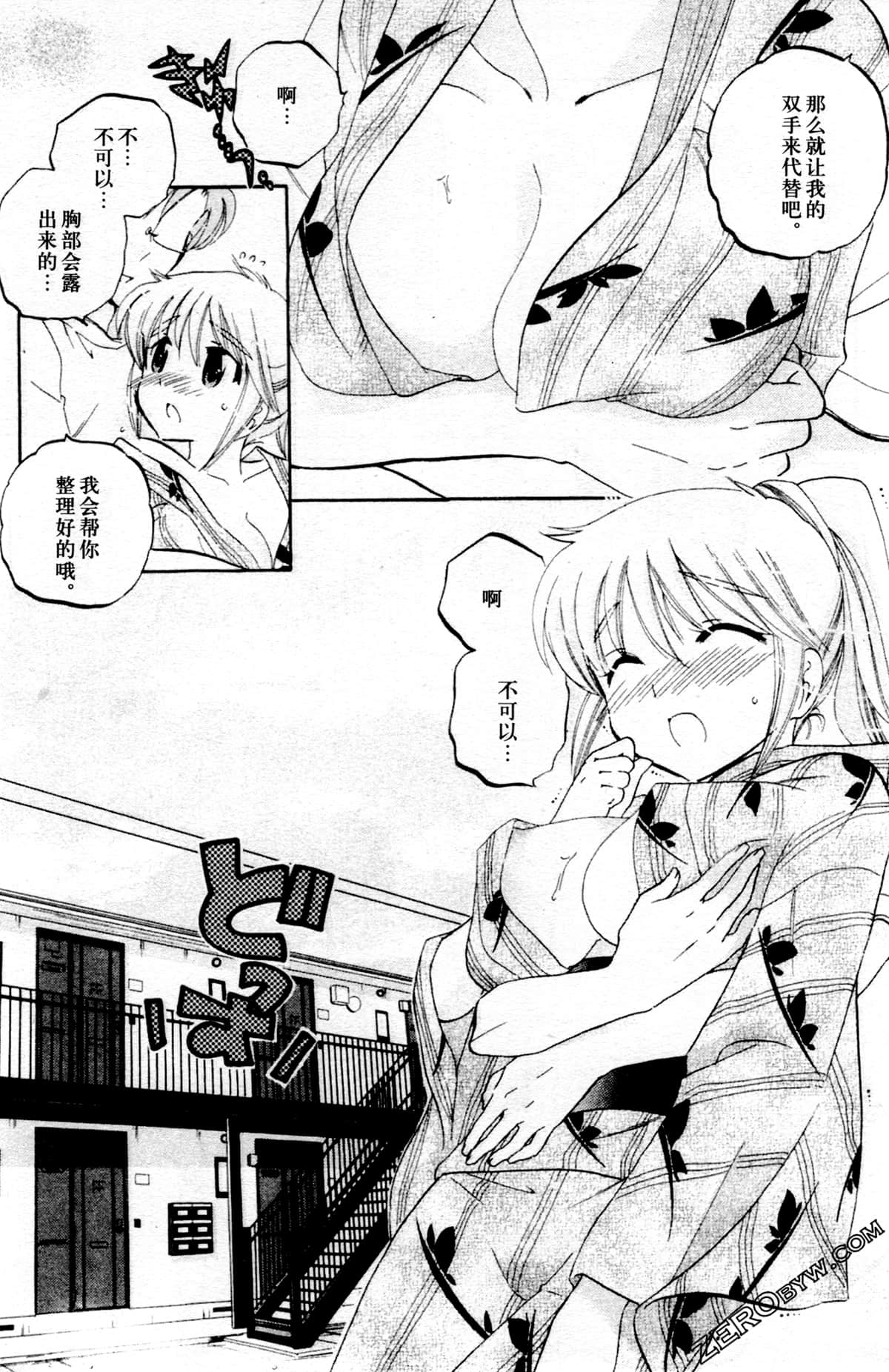 第 85 页