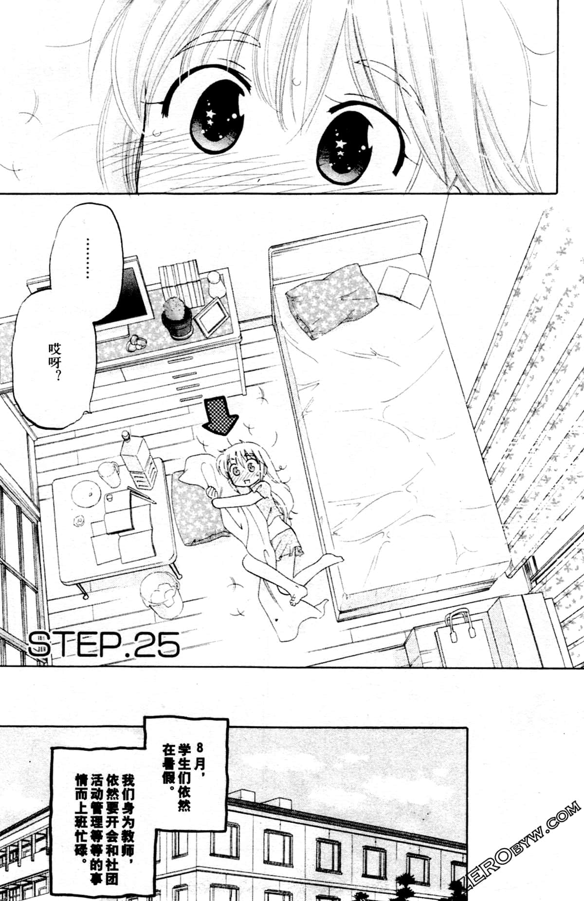 第 86 页