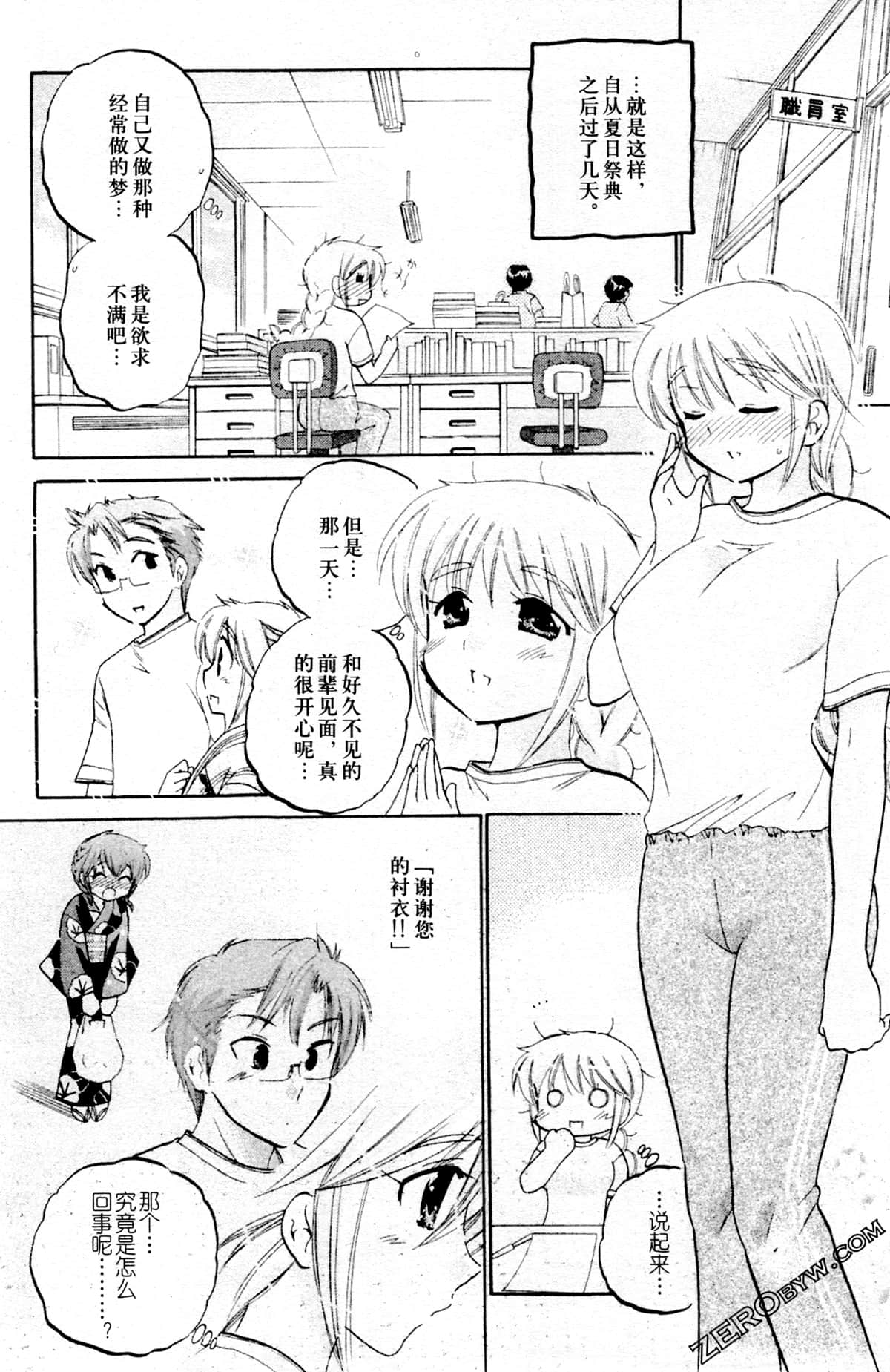 第 87 页
