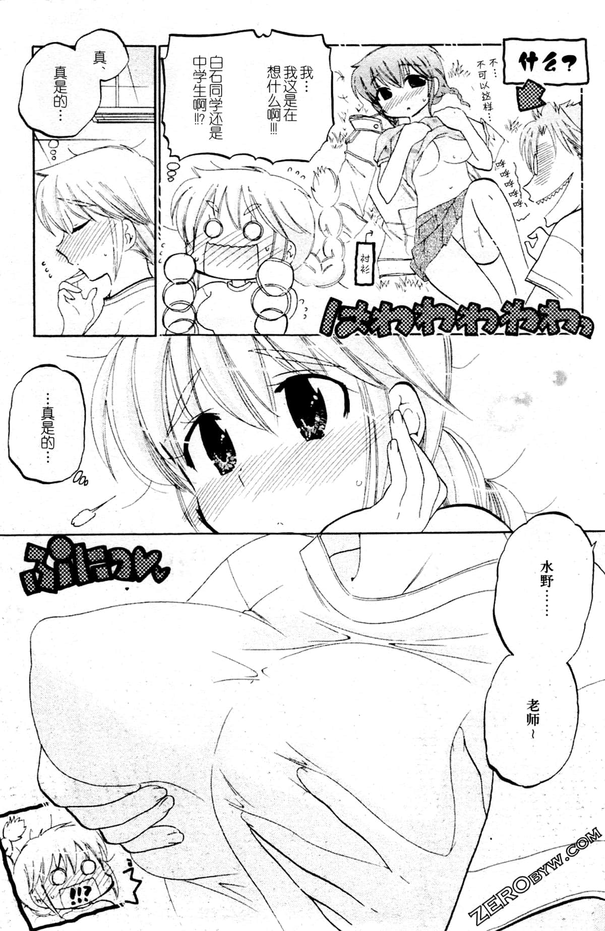 第 88 页