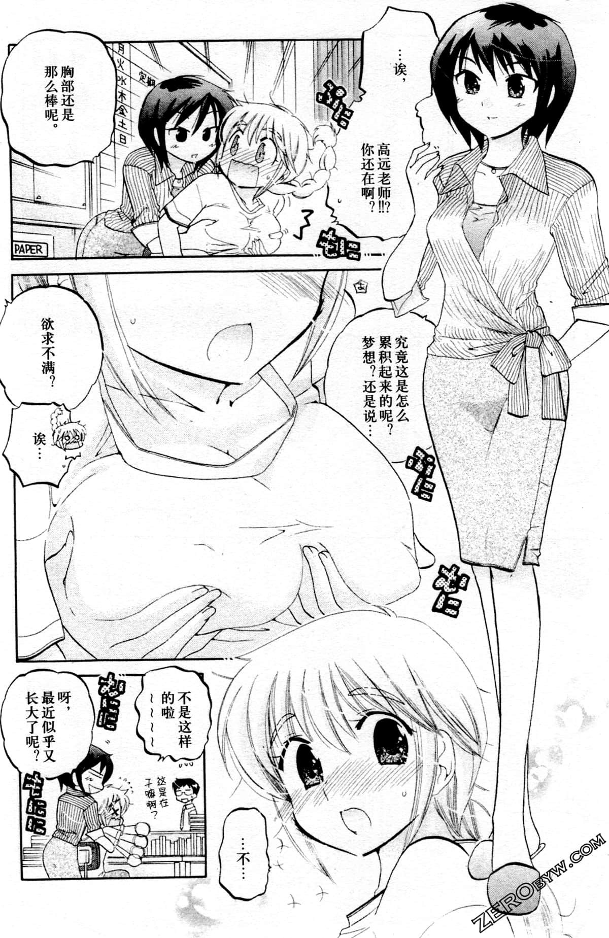 第 89 页