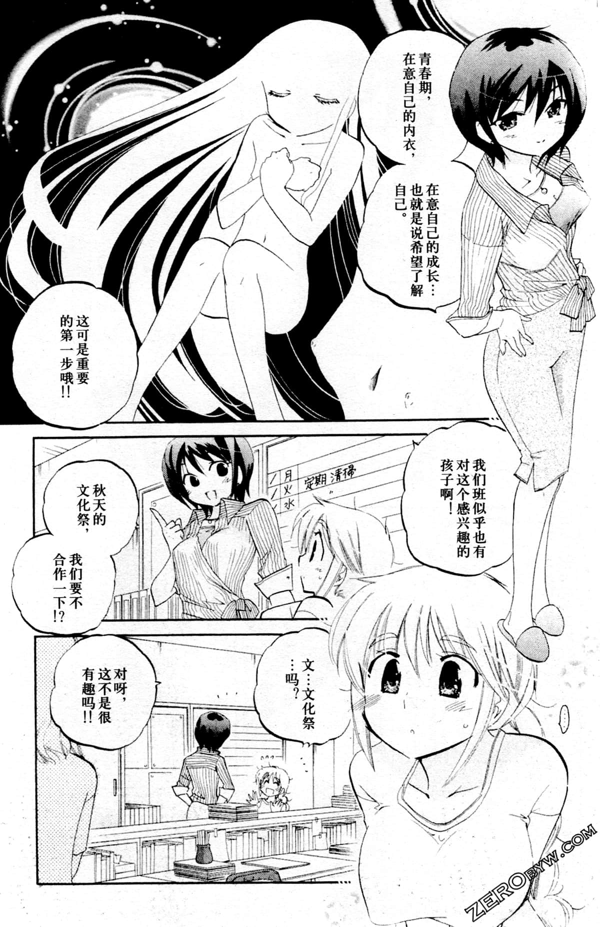 第 91 页