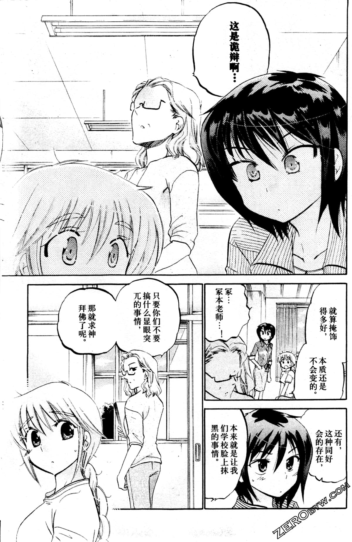 第 92 页