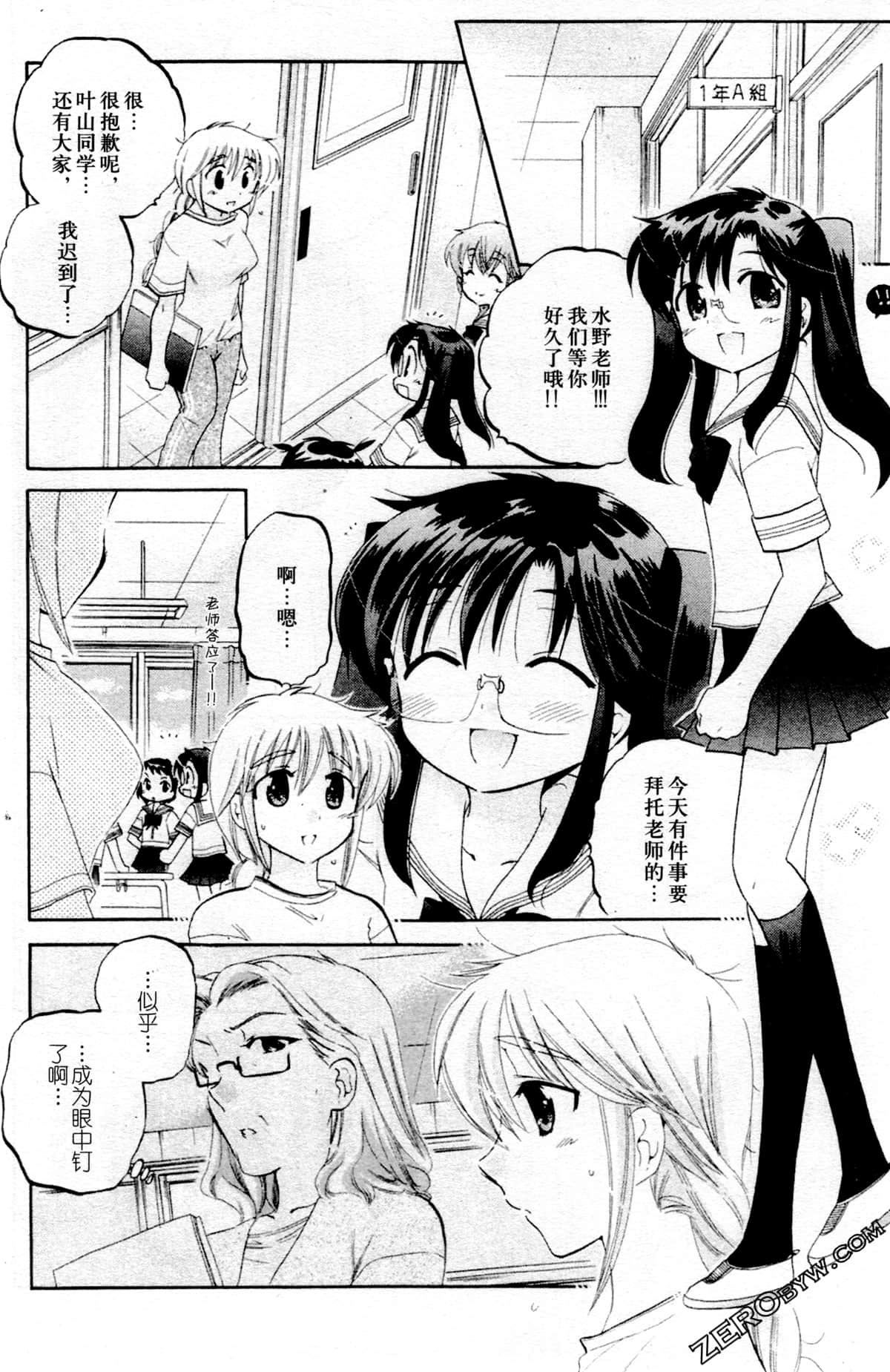 第 93 页