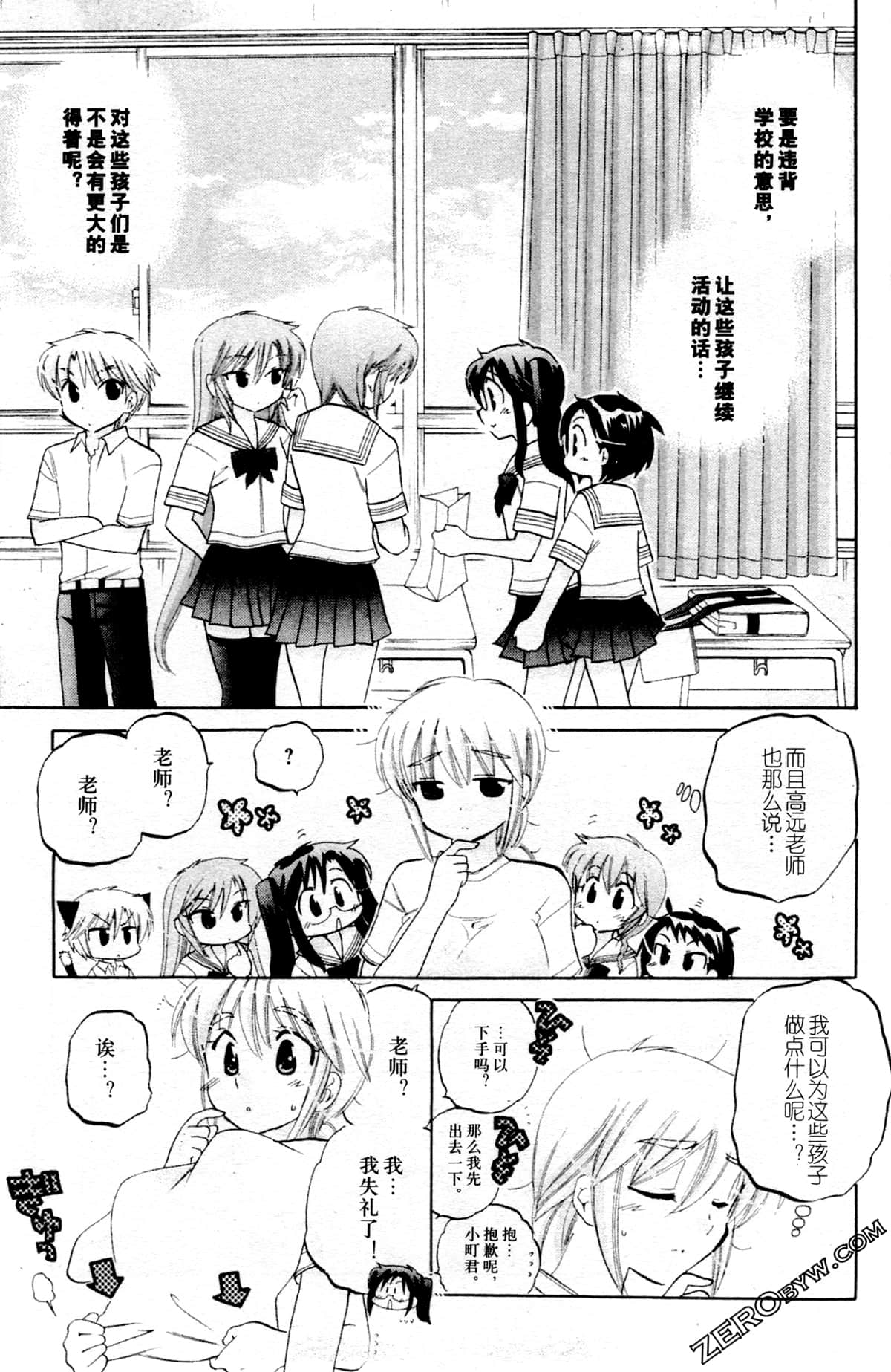 第 94 页