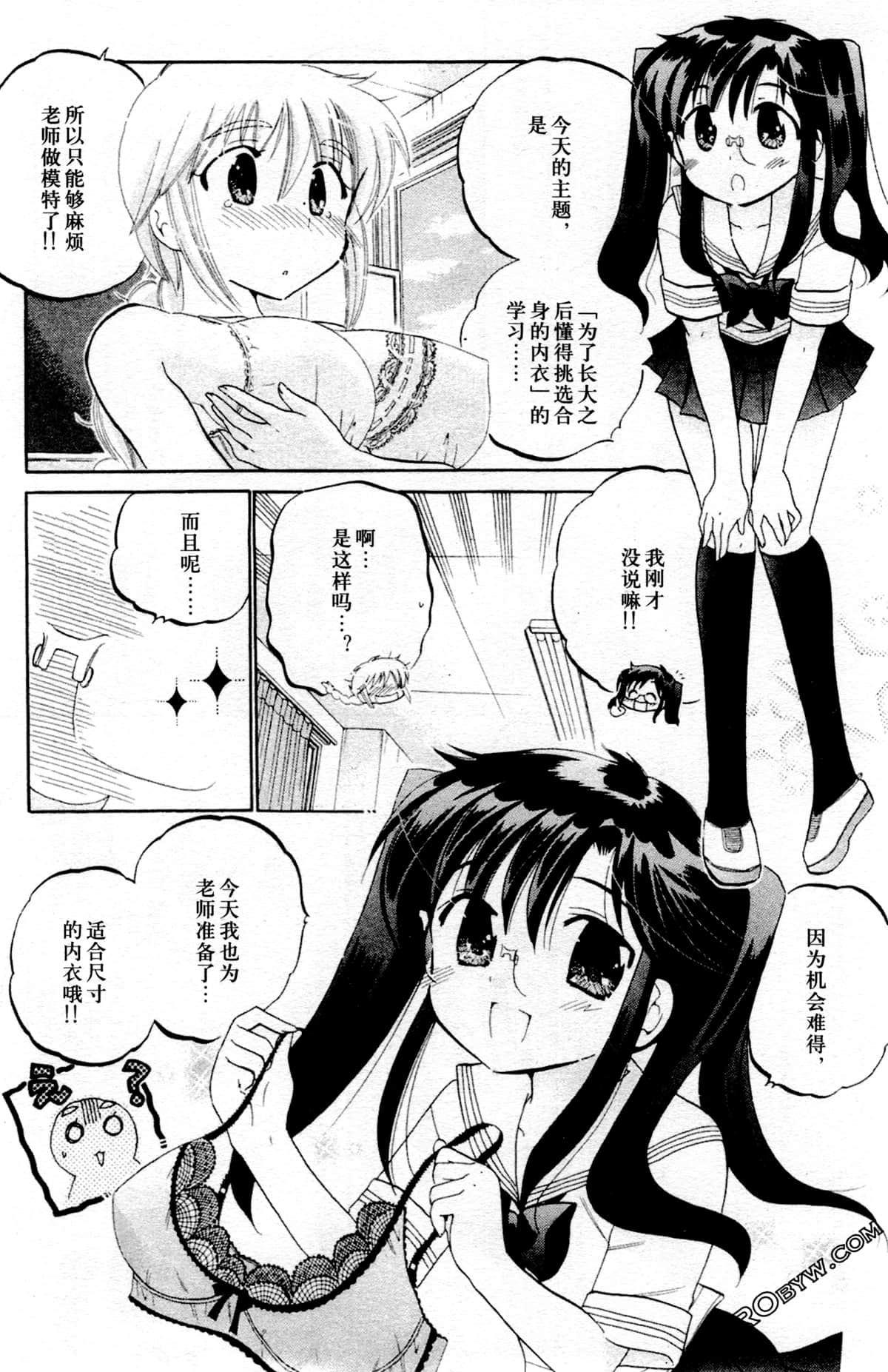 第 97 页