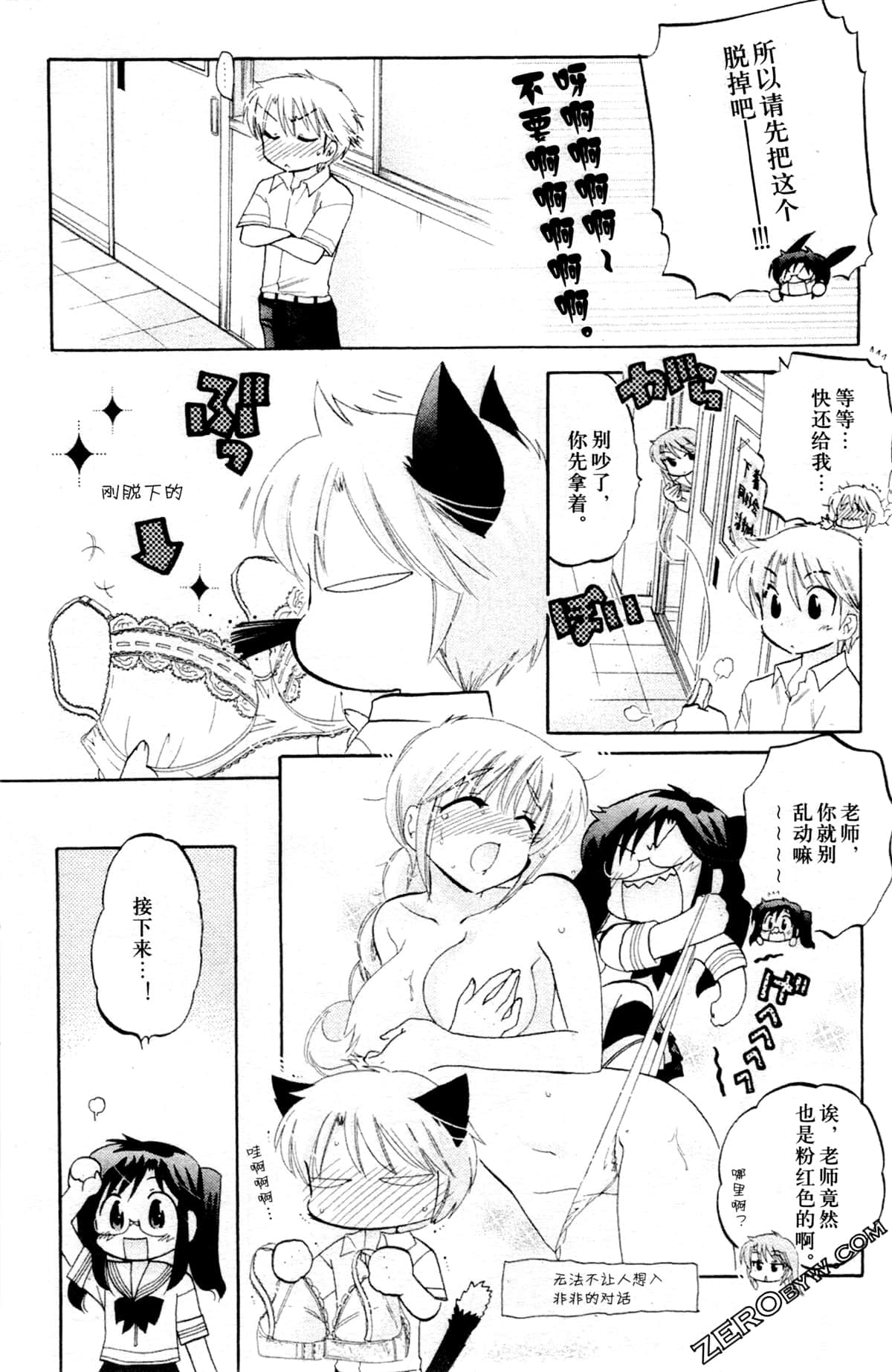 第 98 页