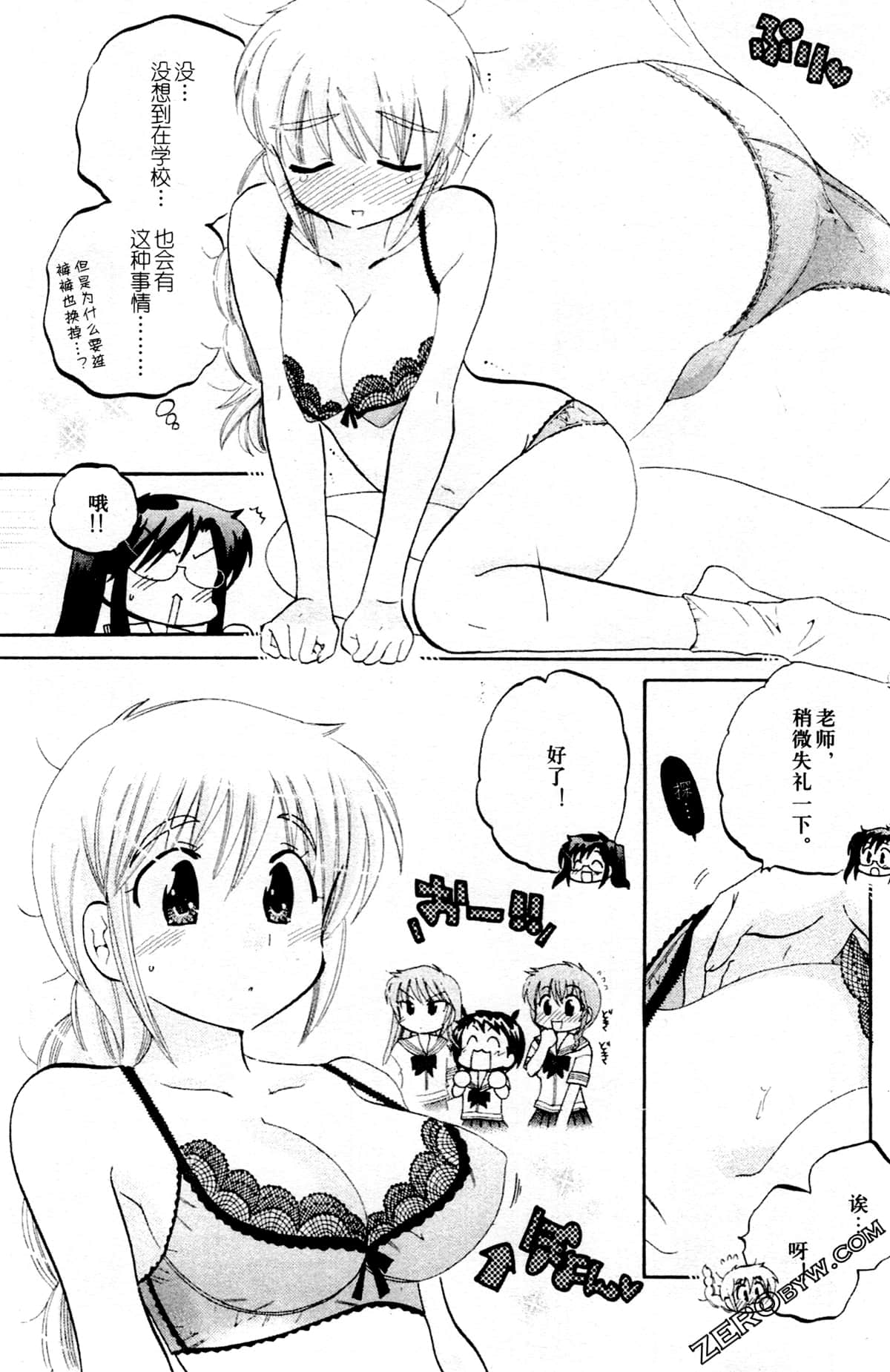 第 99 页