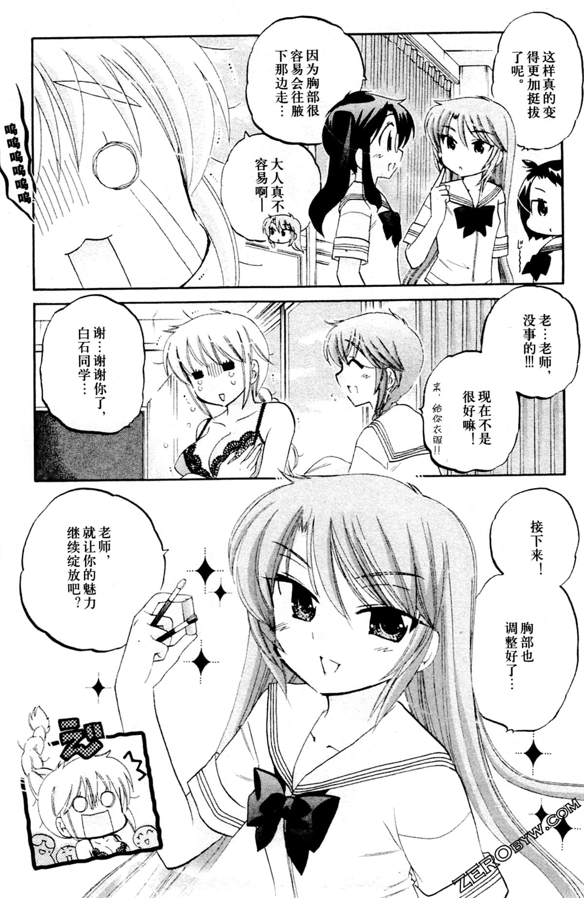第 100 页