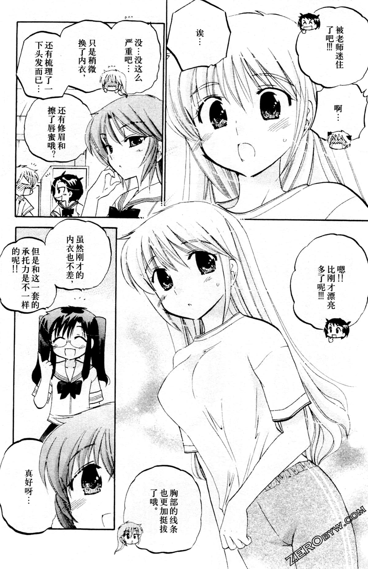 第 103 页