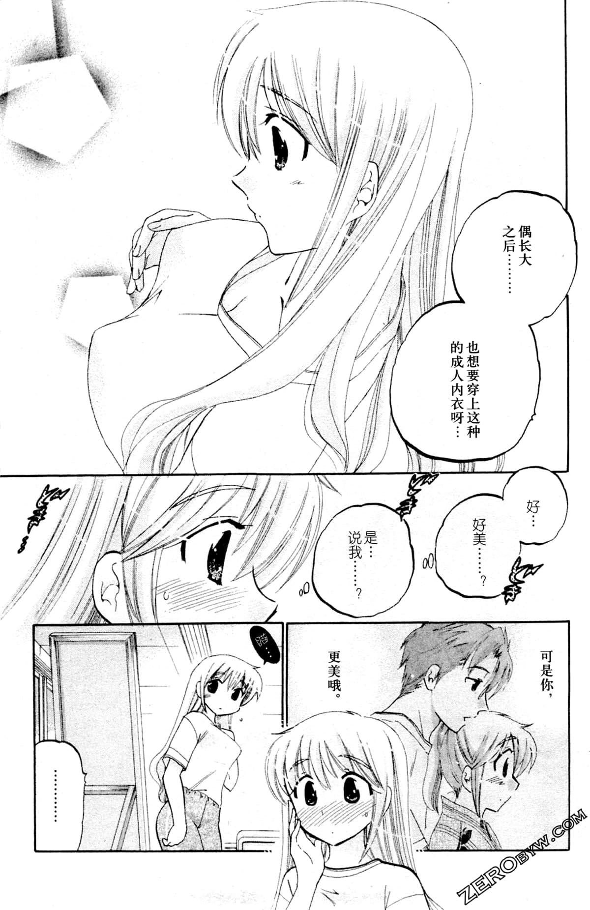 第 104 页