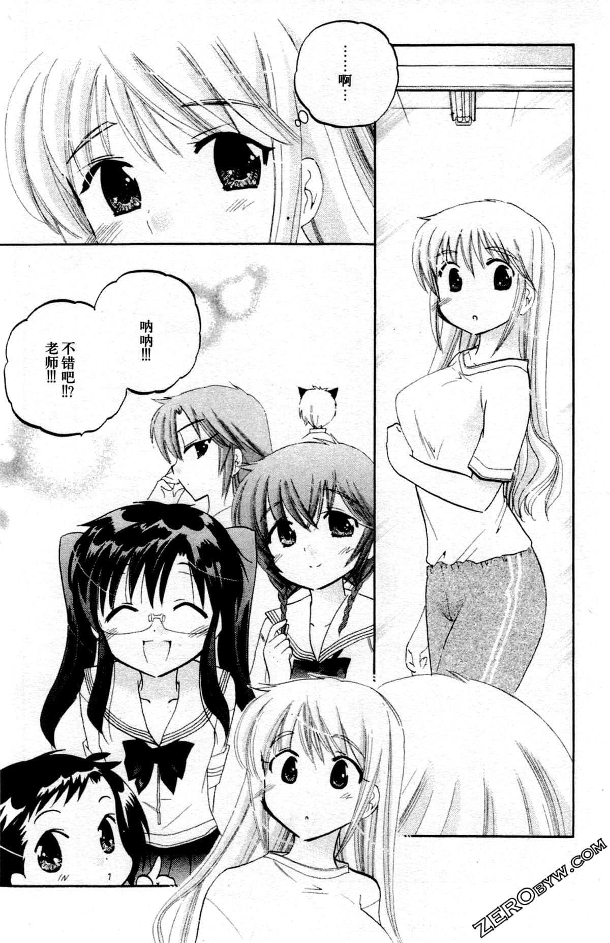 第 105 页