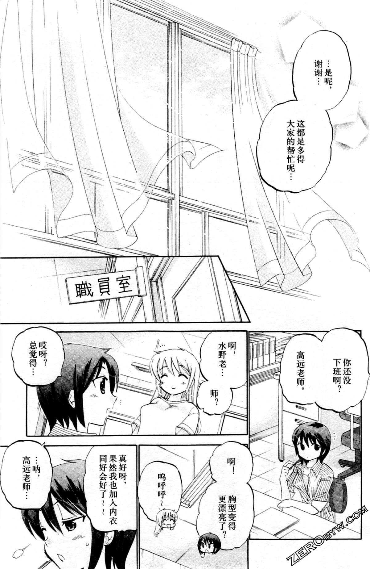 第 106 页