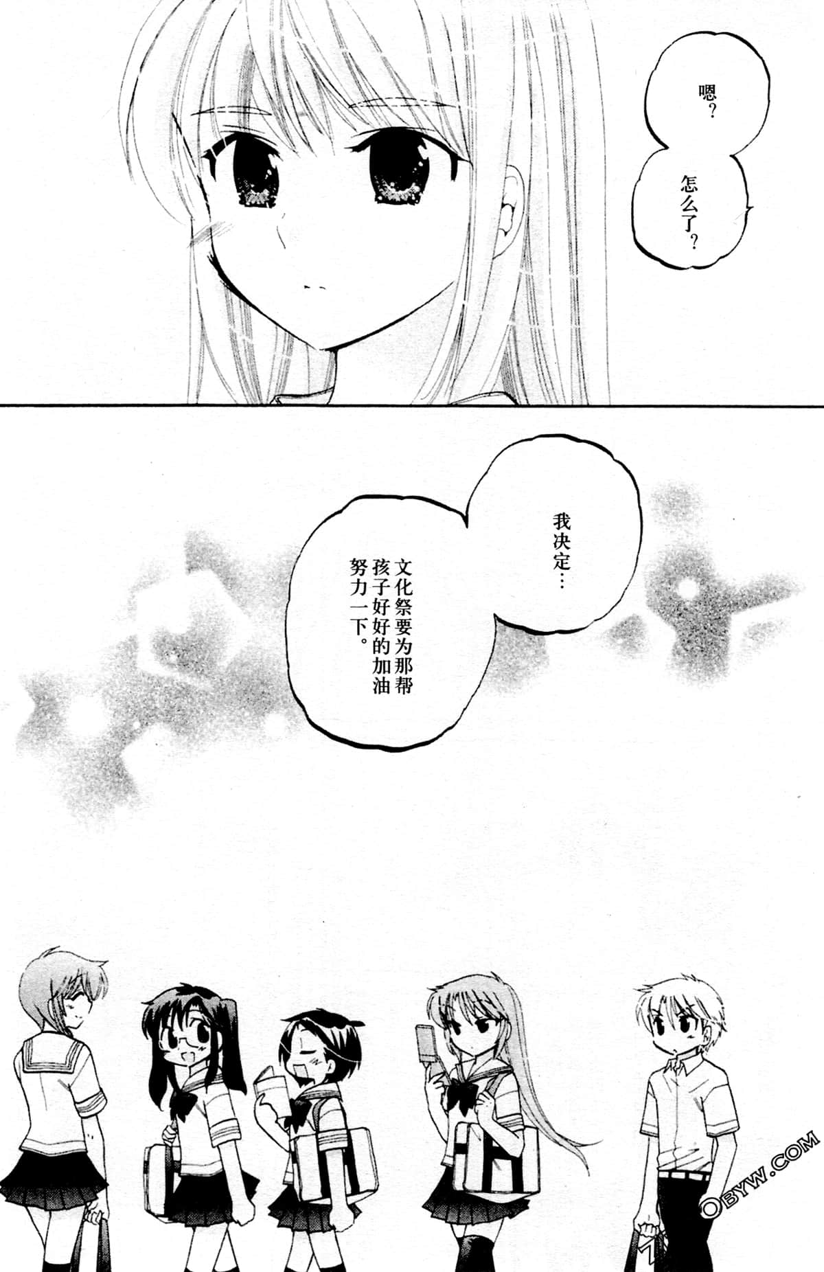 第 107 页