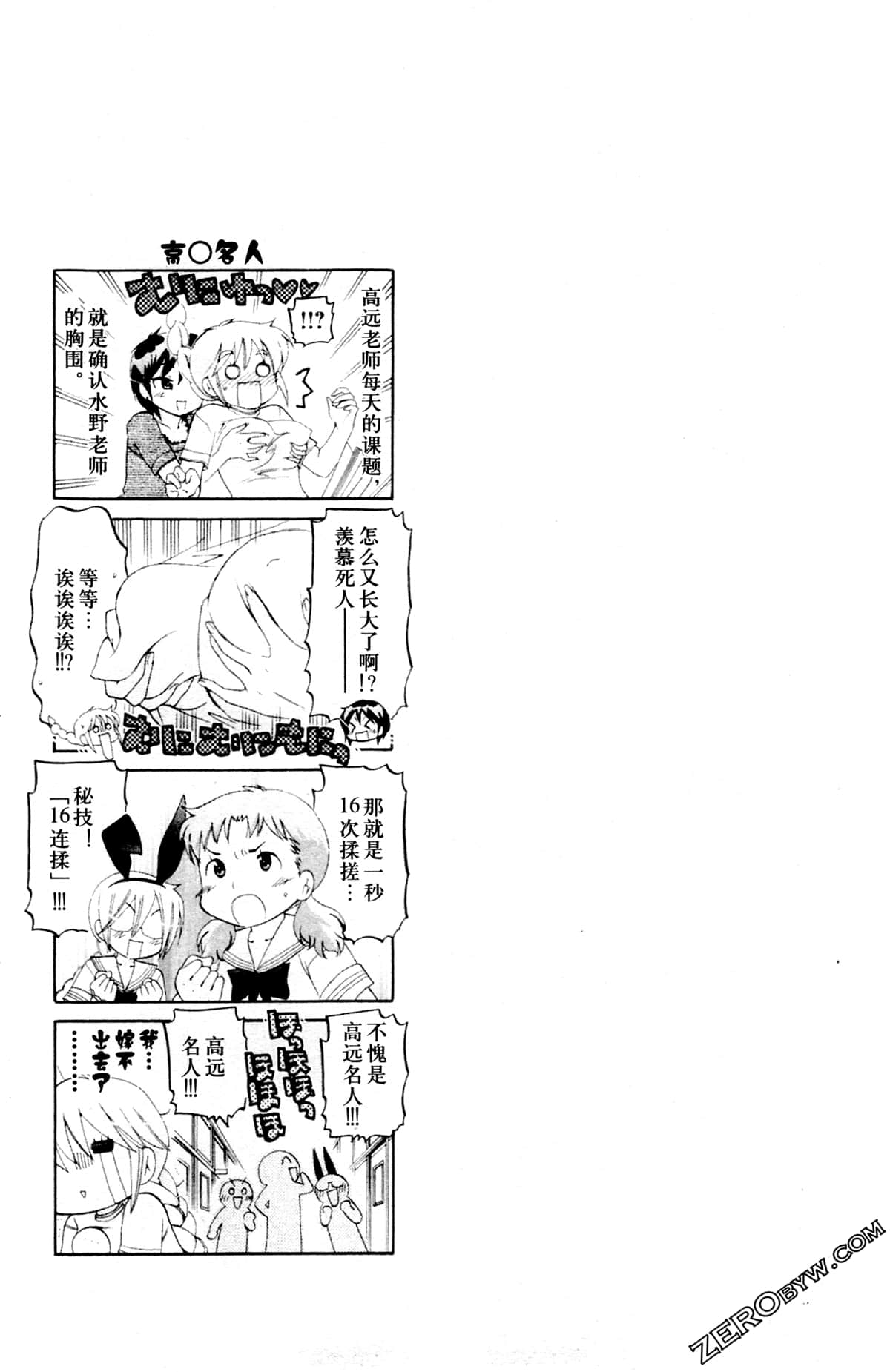 第 108 页