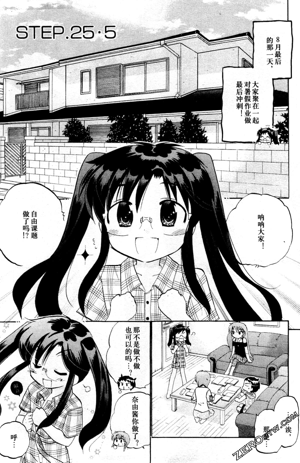 第 110 页