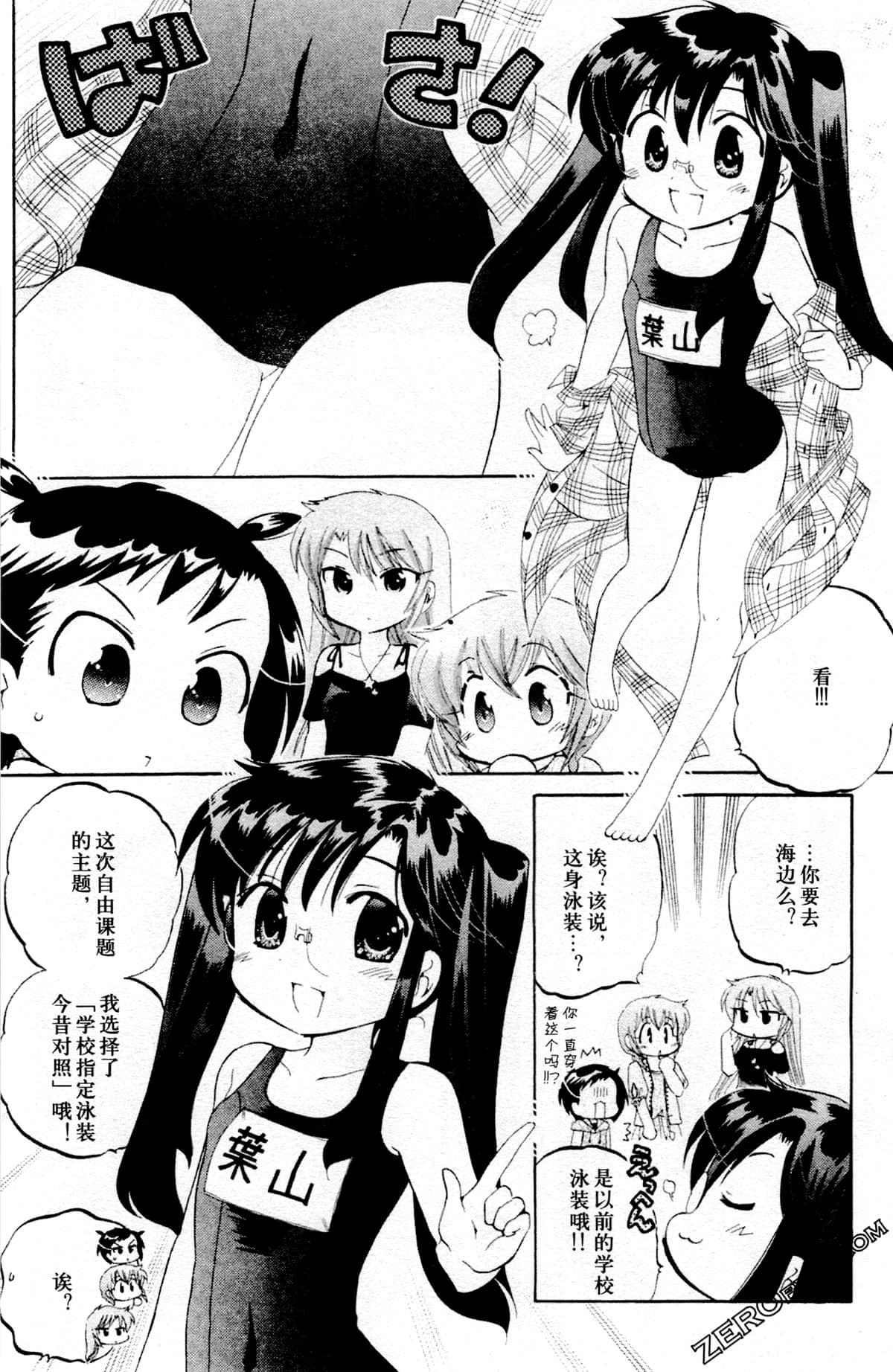 第 111 页