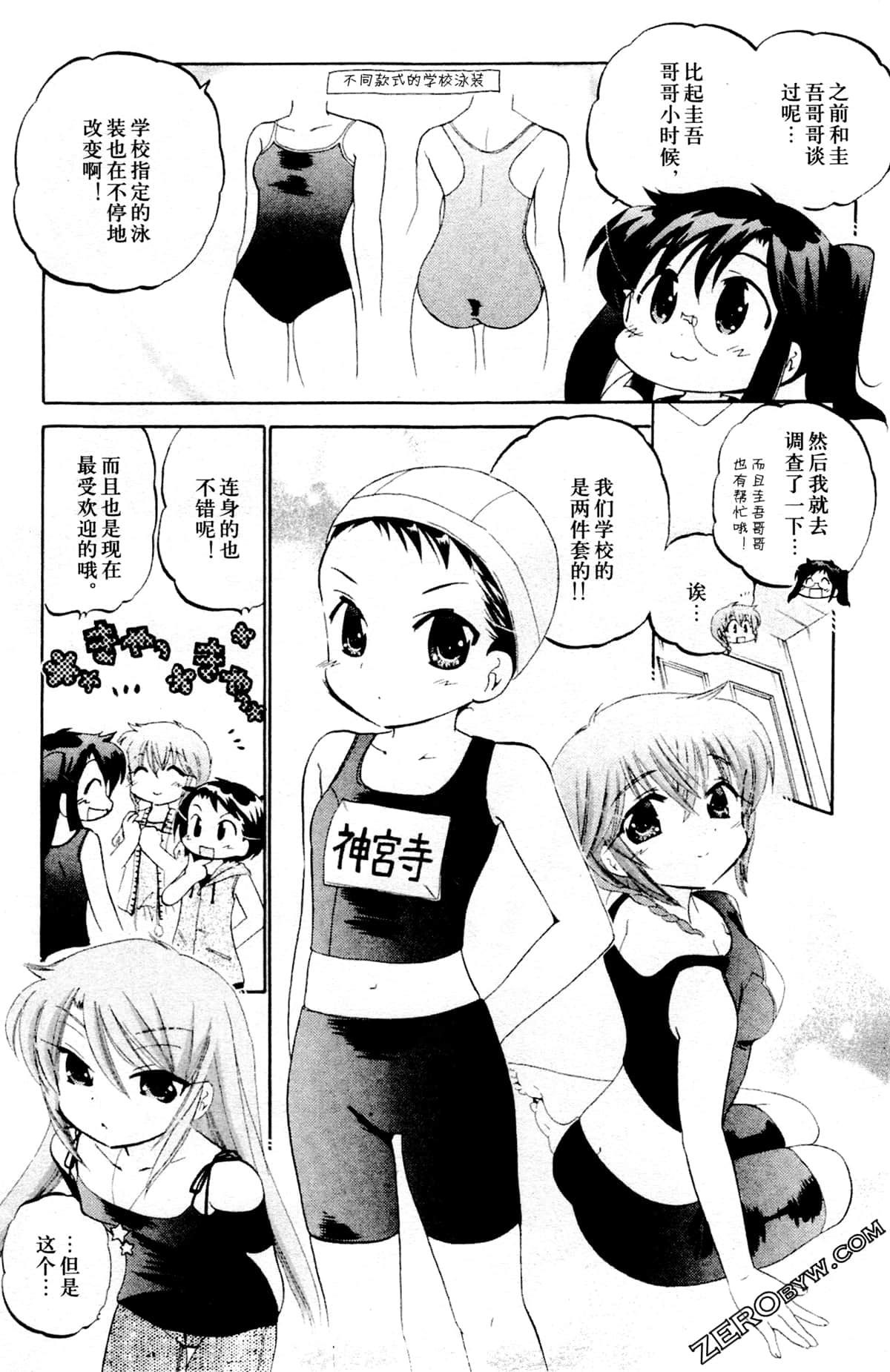 第 112 页