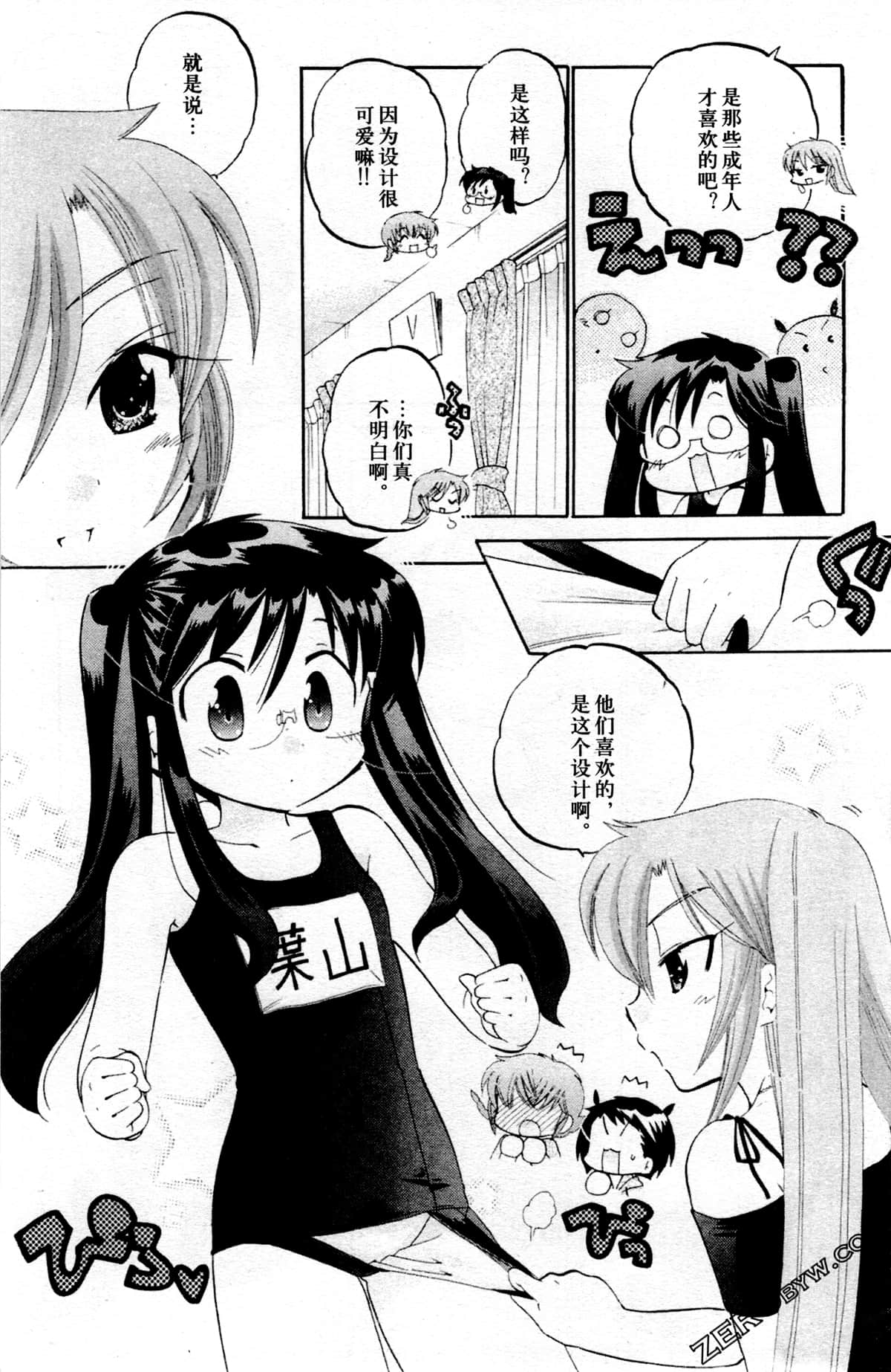 第 113 页