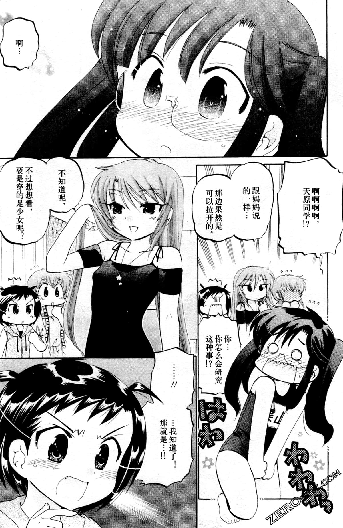 第 114 页