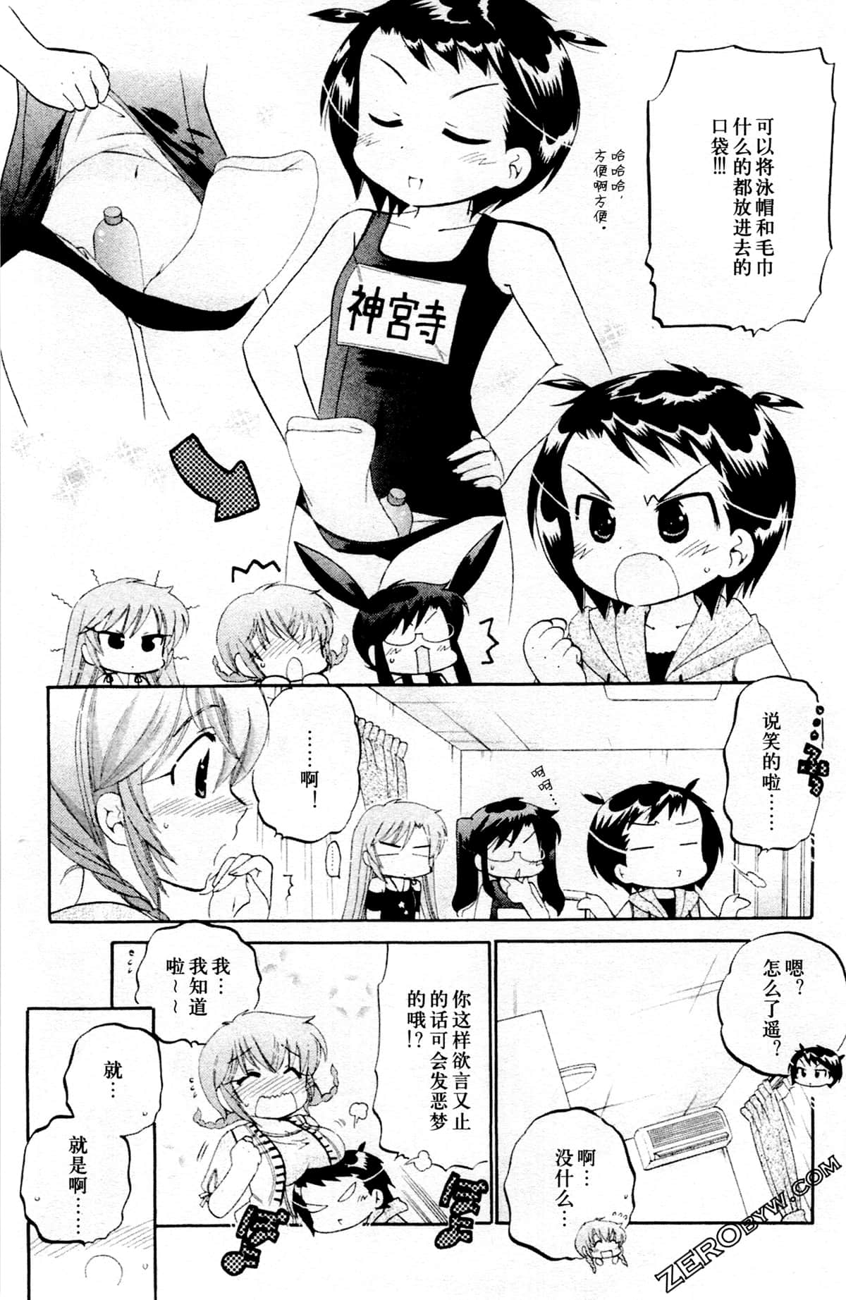 第 115 页