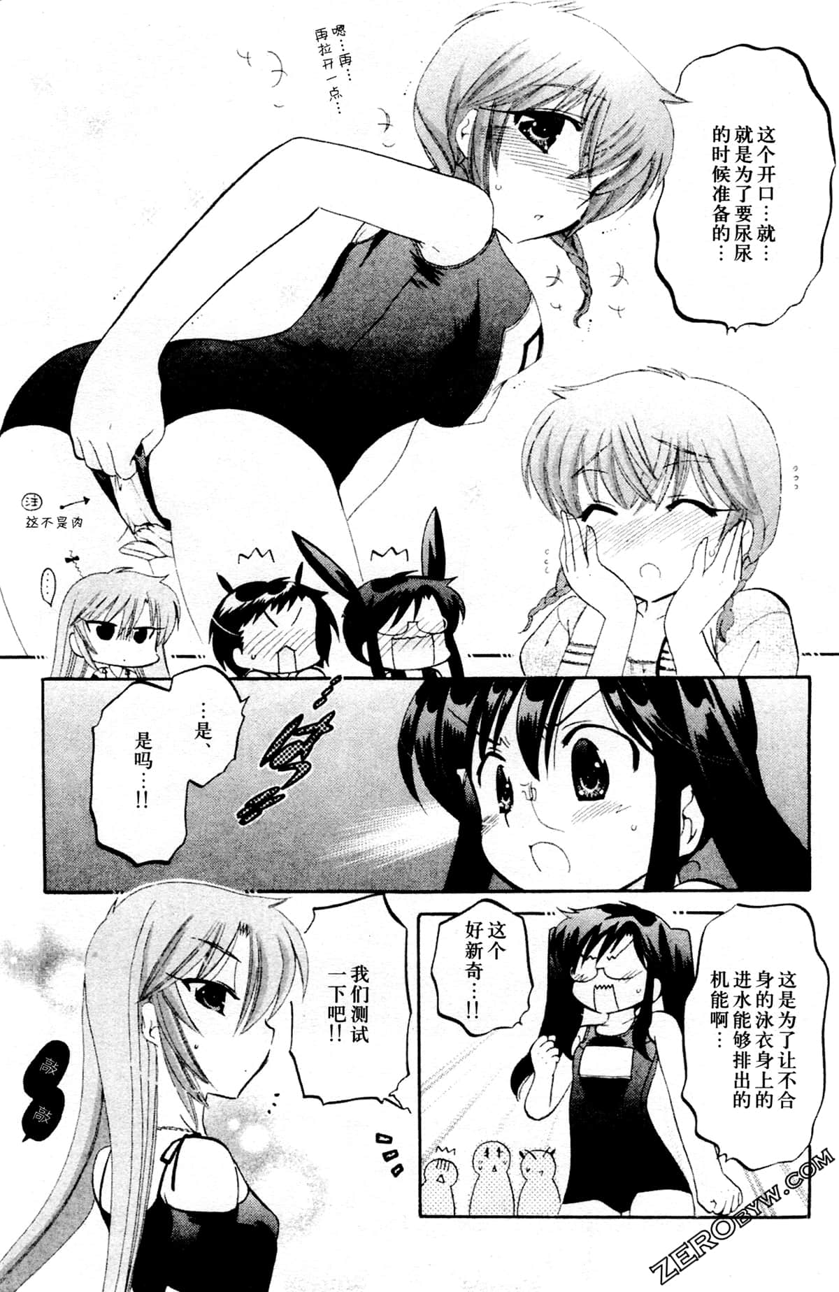 第 116 页